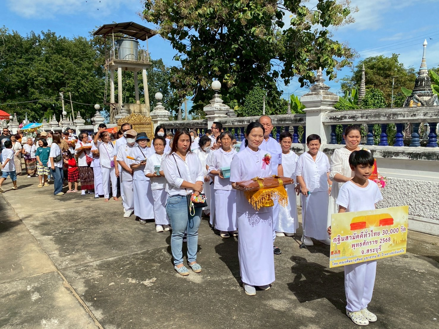 ภาพร่วมพิธีกรรมวัดบ้านบกน้อย