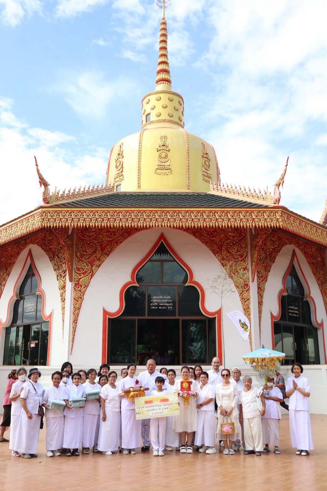 ภาพร่วมพิธีกรรมวัดบ้านบกน้อย