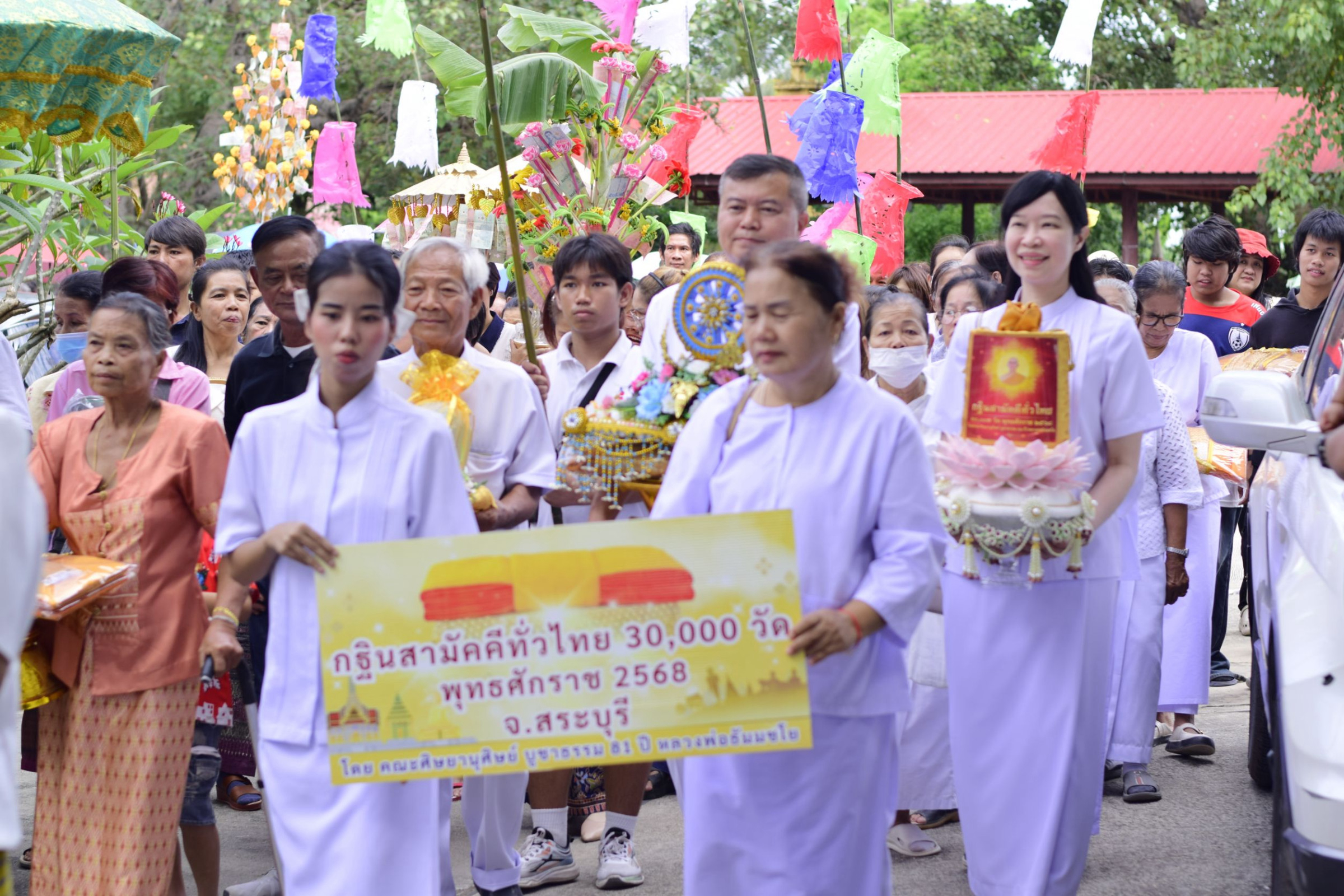ภาพร่วมขบวนกฐินวัดบ้านไผ่