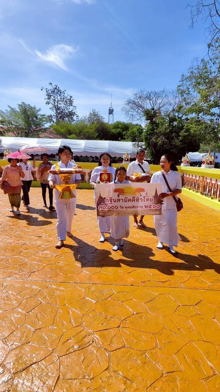 ภาพร่วมขบวนกฐินวัดไผ่จระเข้