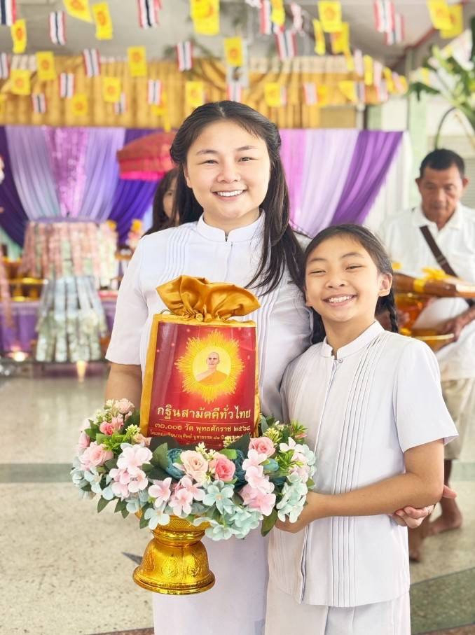 ภาพร่วมพิธีกรรมวัดไผ่จระเข้