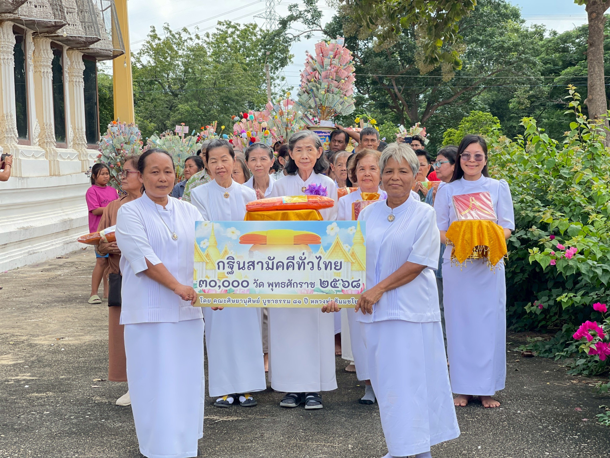 ภาพร่วมขบวนกฐินวัดเขาเขียว