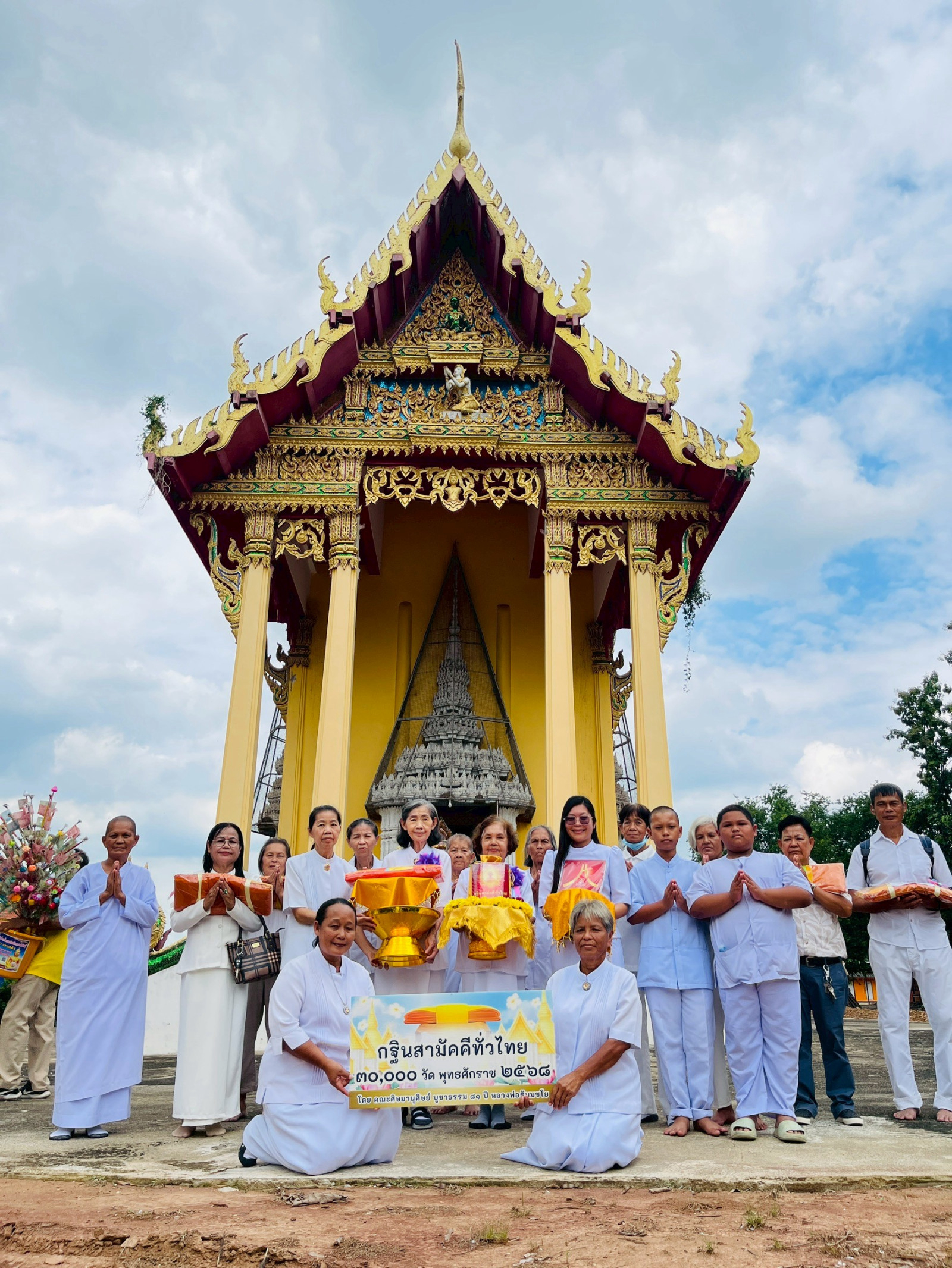 ภาพหมู่ถือพานถวายปัจจัยวัดเขาเขียว