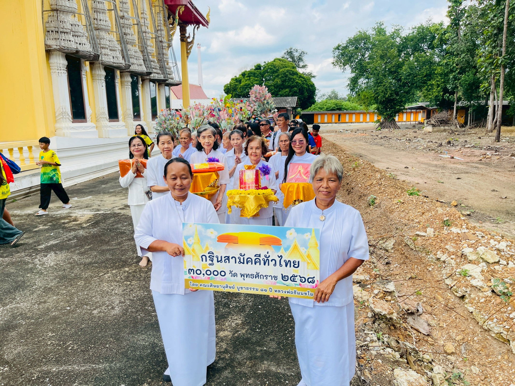 ภาพร่วมพิธีกรรมวัดเขาเขียว