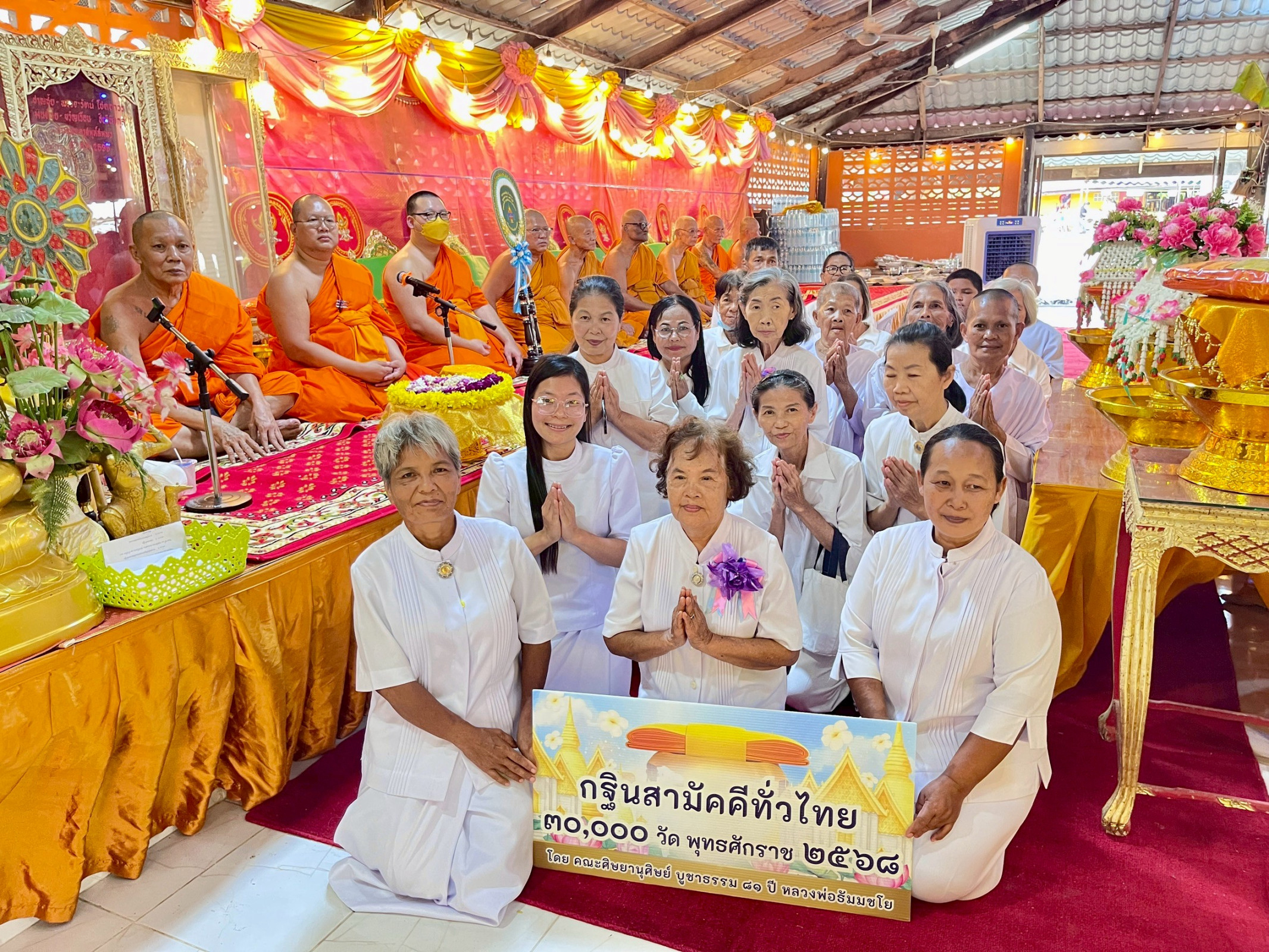 ภาพร่วมพิธีกรรมวัดเขาเขียว