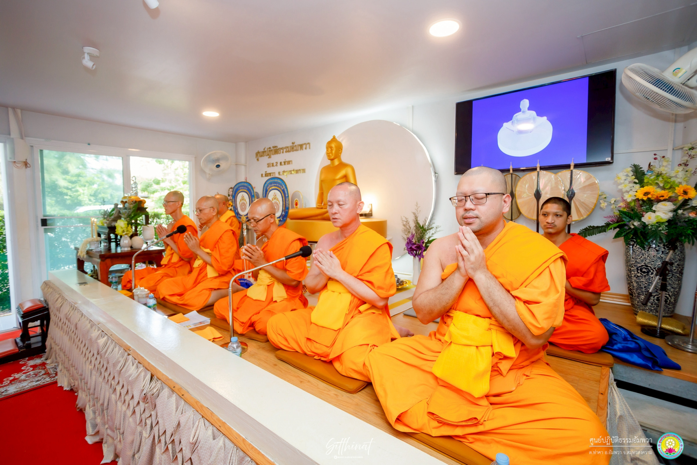 ภาพร่วมพิธีกรรมศูนย์ปฏิบัติธรรมอัมพวา
