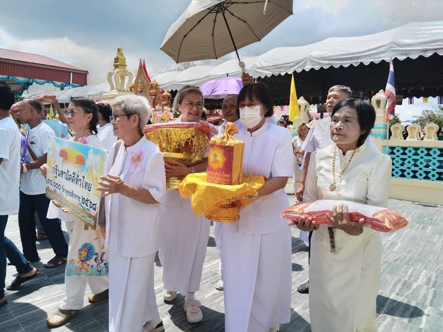 ภาพร่วมขบวนกฐินวัดเทพประสิทธ์คณาวาส