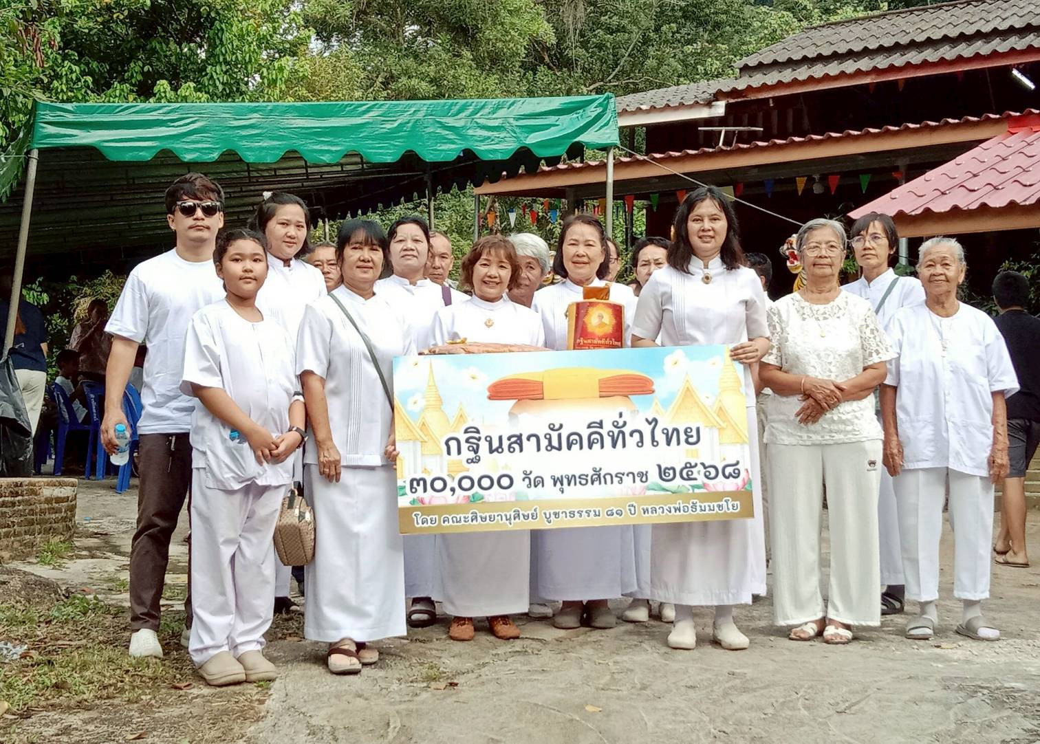 ภาพร่วมขบวนกฐินสำนักสงฆ์แถวคลองขลุง