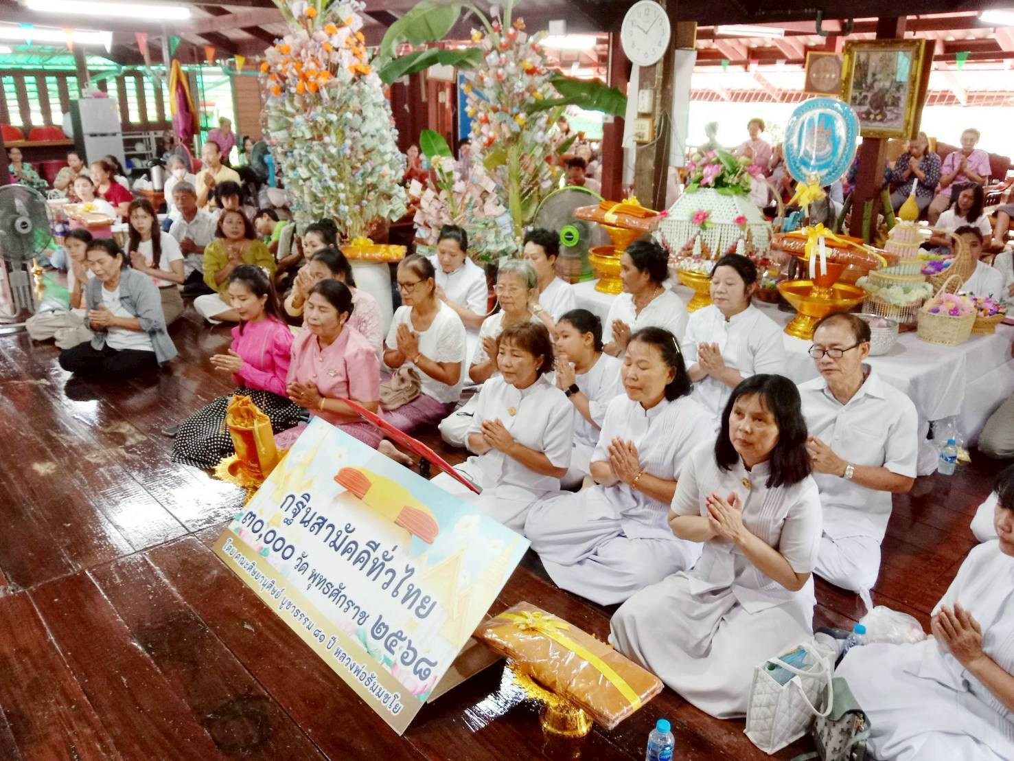 ภาพร่วมพิธีกรรมสำนักสงฆ์แถวคลองขลุง