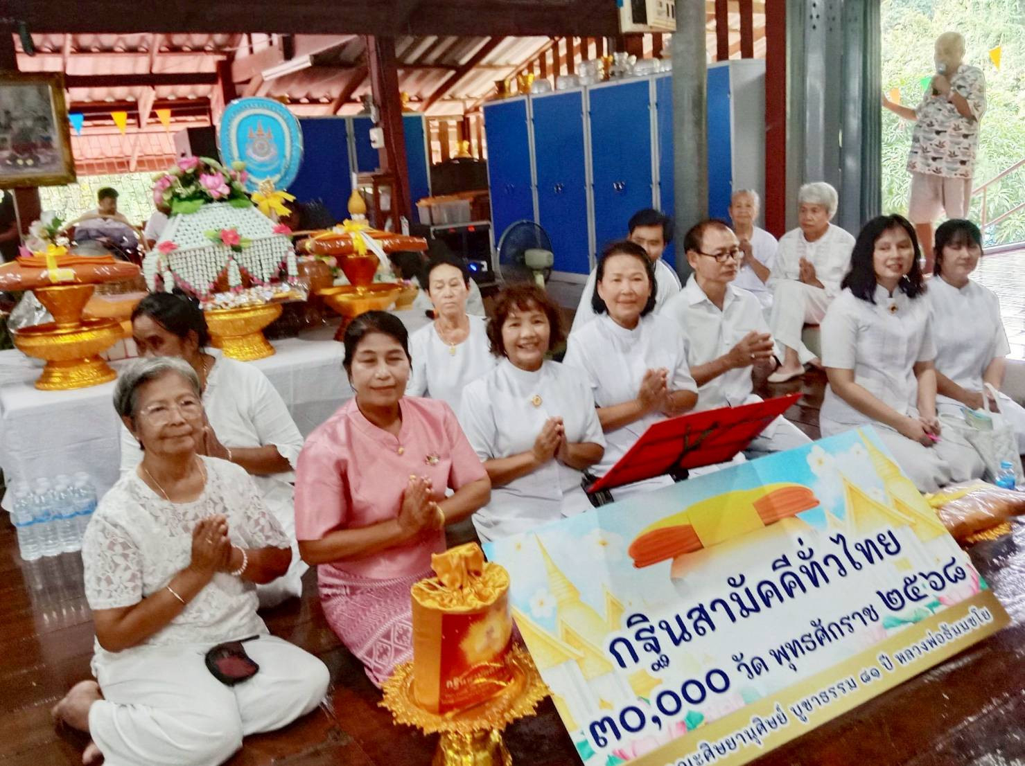 ภาพร่วมพิธีกรรมสำนักสงฆ์แถวคลองขลุง