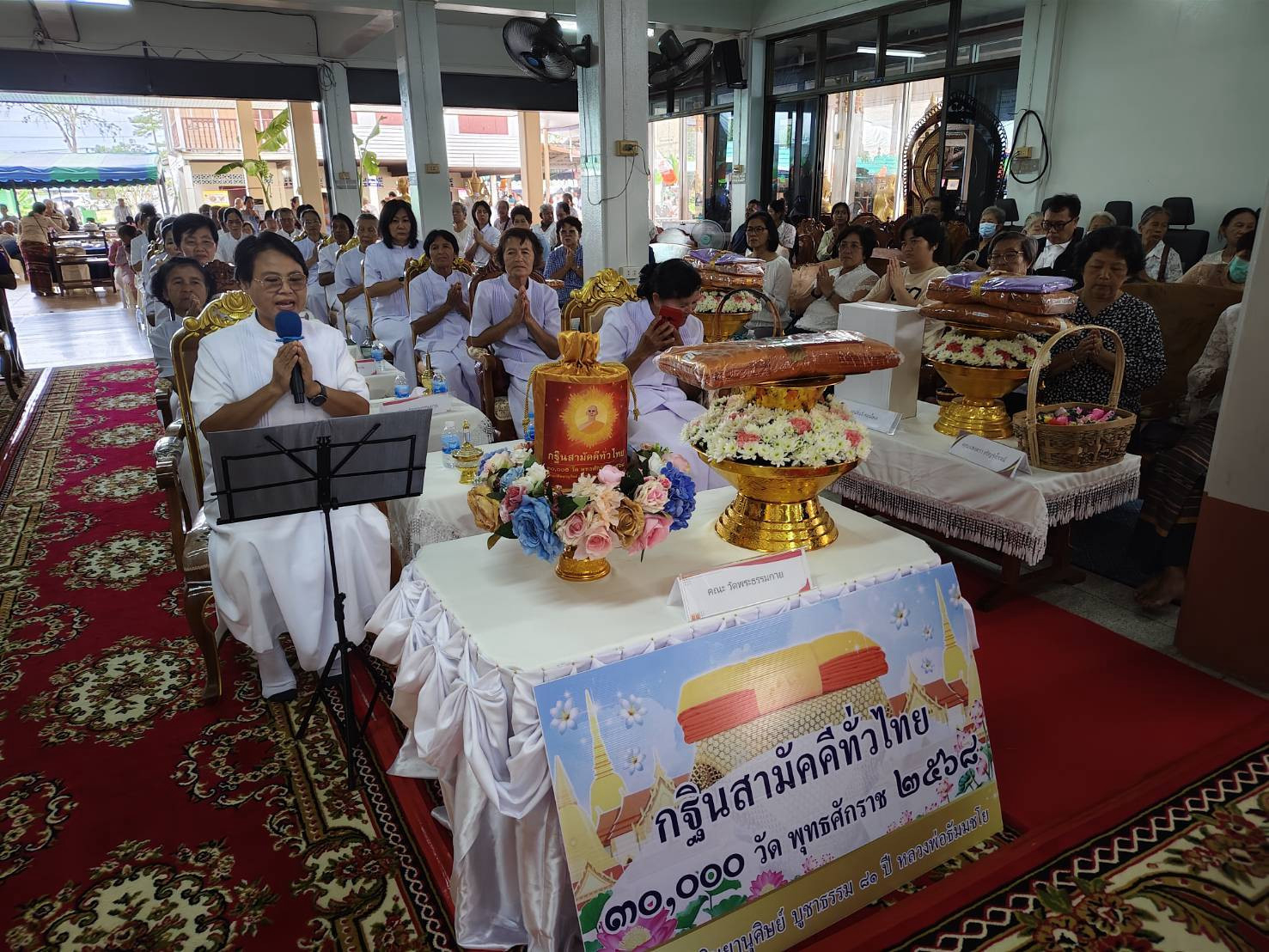 ภาพร่วมพิธีกรรมวัดบ้านสิ้วราษฎร์บำรุง