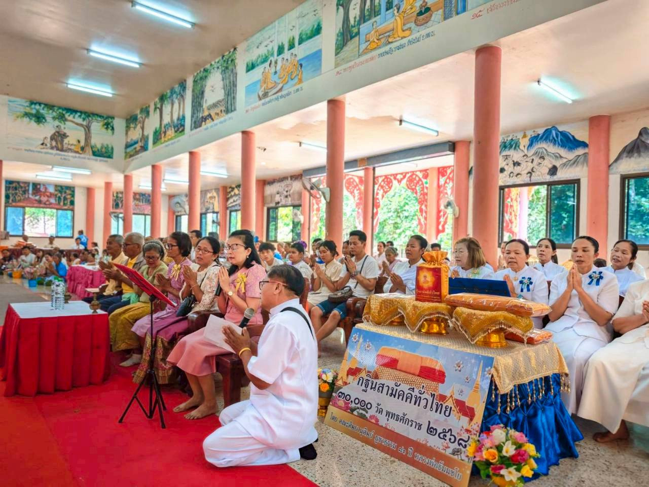 ภาพร่วมพิธีกรรมวัดหนองแอก