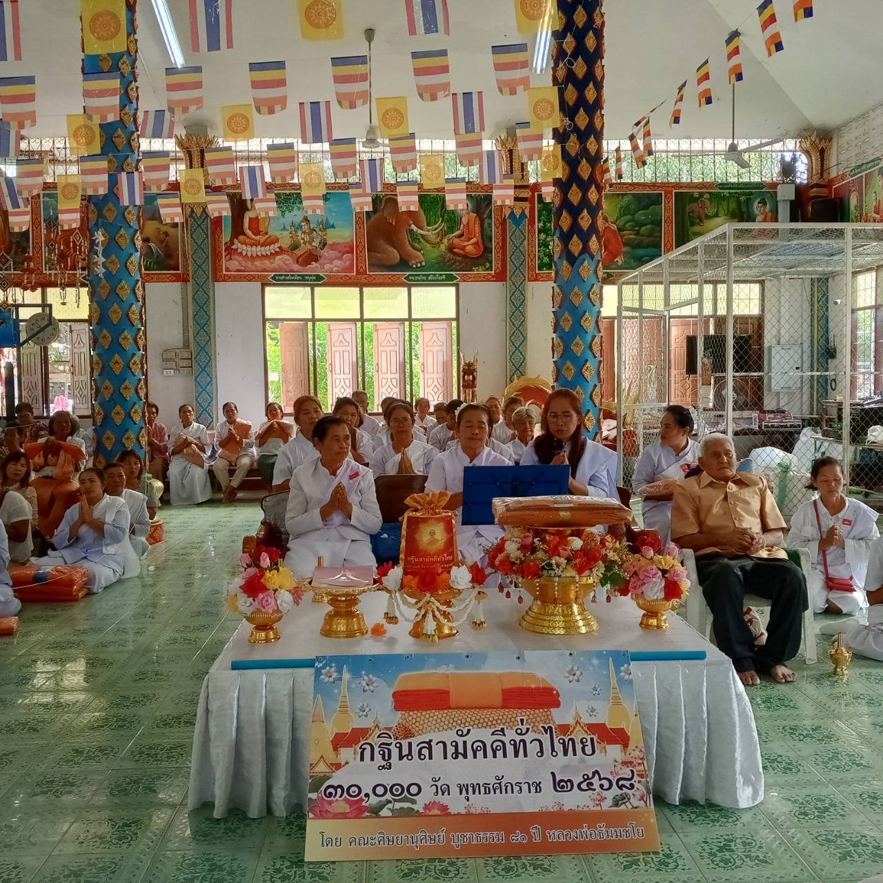 ภาพร่วมพิธีกรรมวัดเขาน้อยทรัพย์สมบูรณ์