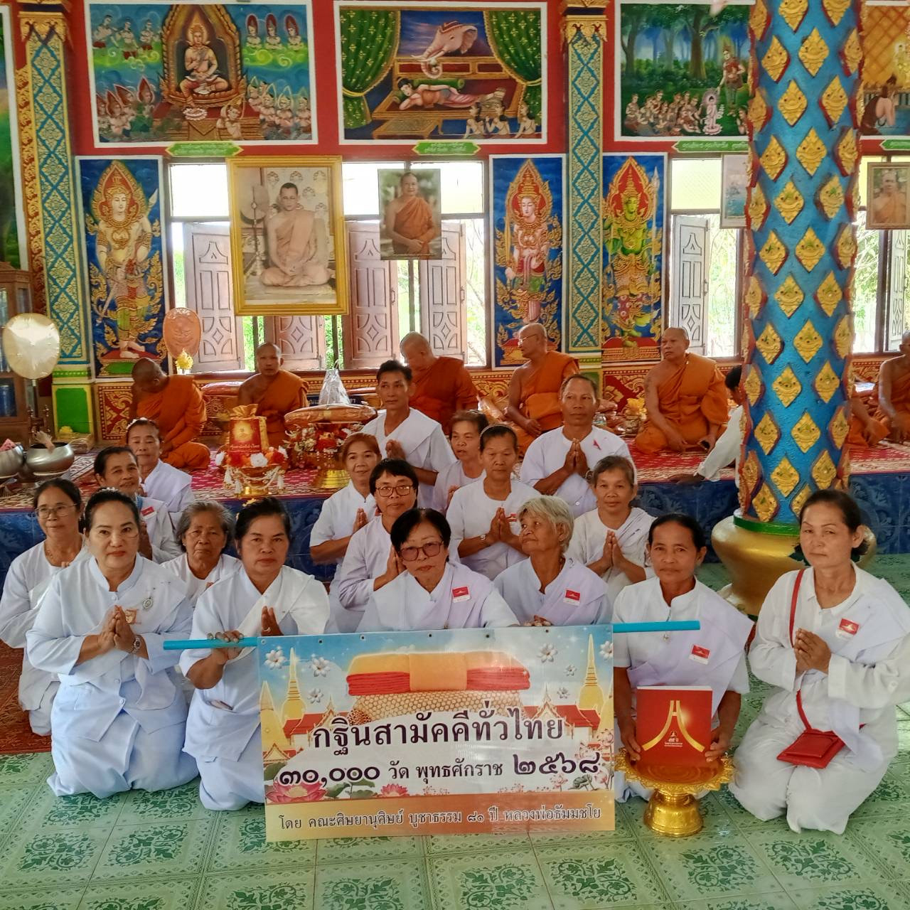 ภาพร่วมพิธีกรรมวัดเขาน้อยทรัพย์สมบูรณ์