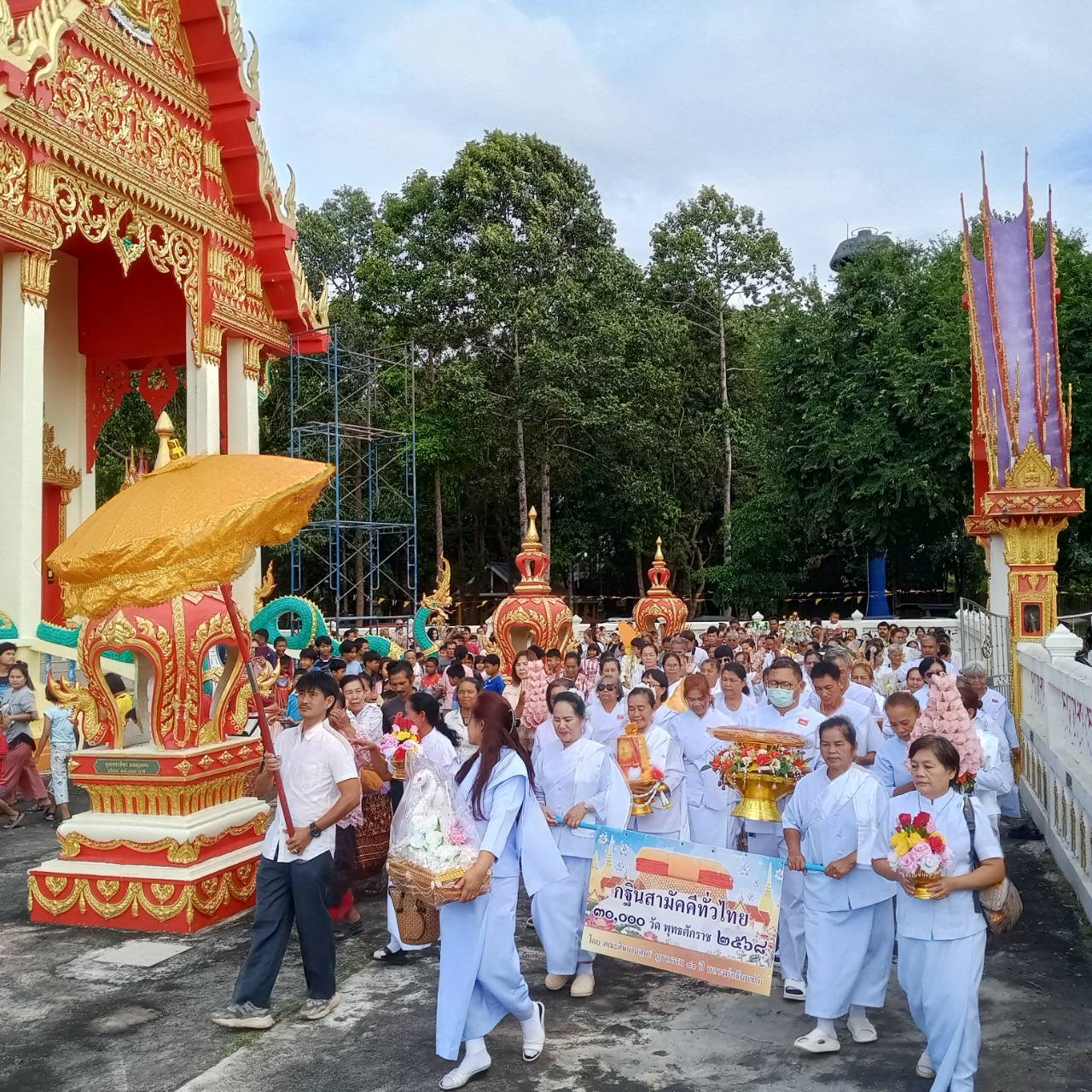 ภาพร่วมพิธีกรรมวัดเขาน้อยทรัพย์สมบูรณ์