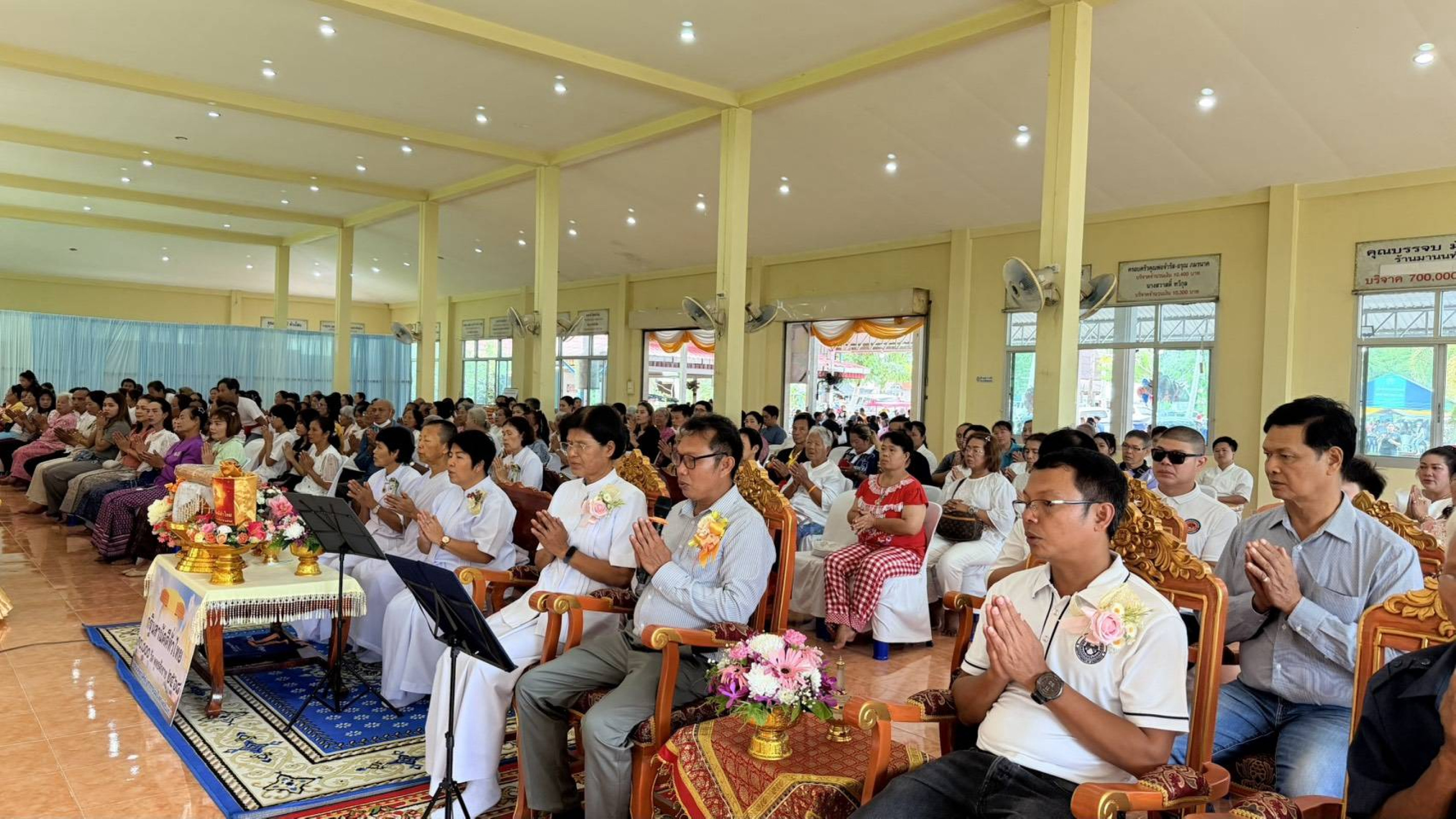 ภาพร่วมพิธีกรรมวัดดอนรักษ์