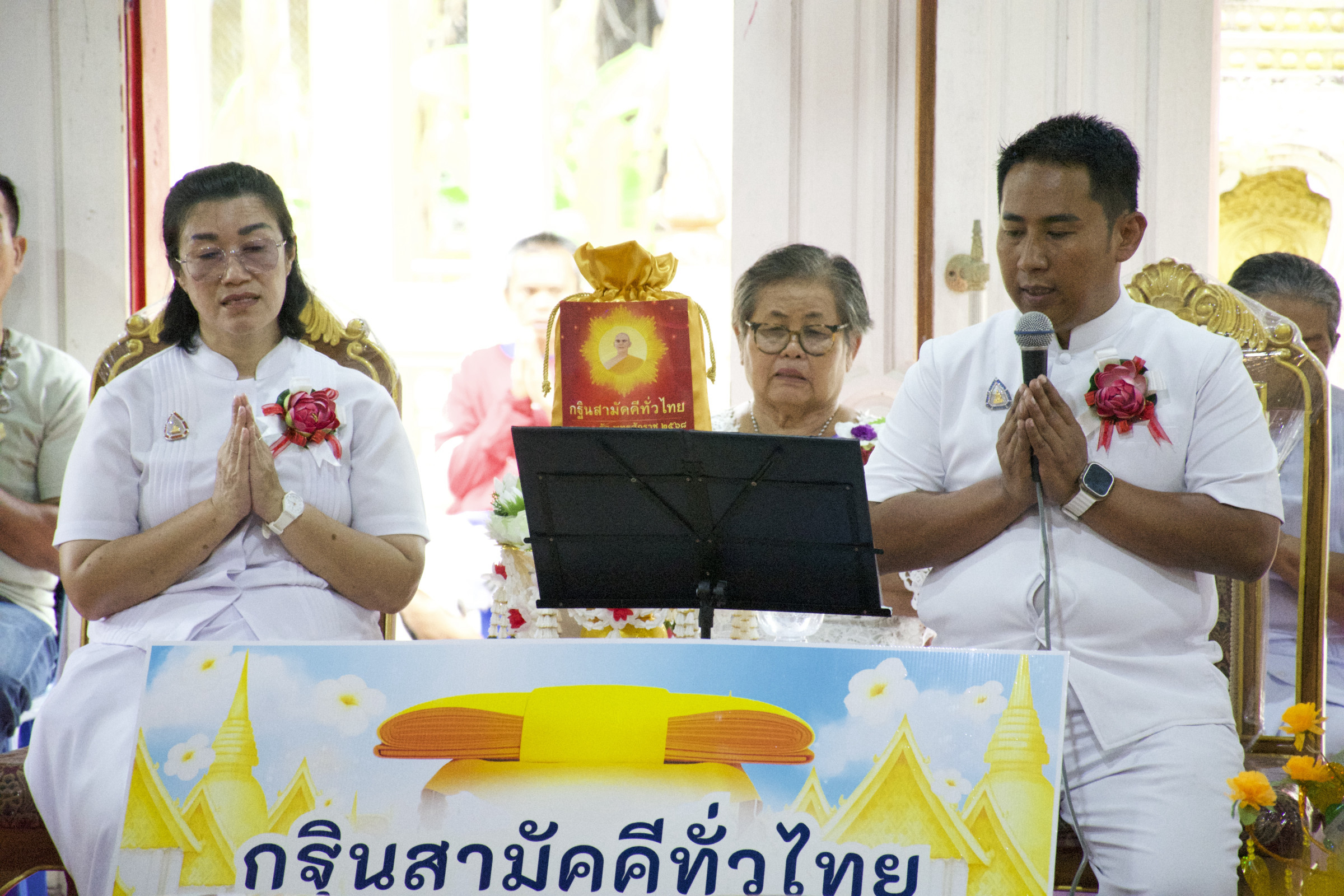 ภาพกล่าวคำถวายกฐินวัดวังไผ่