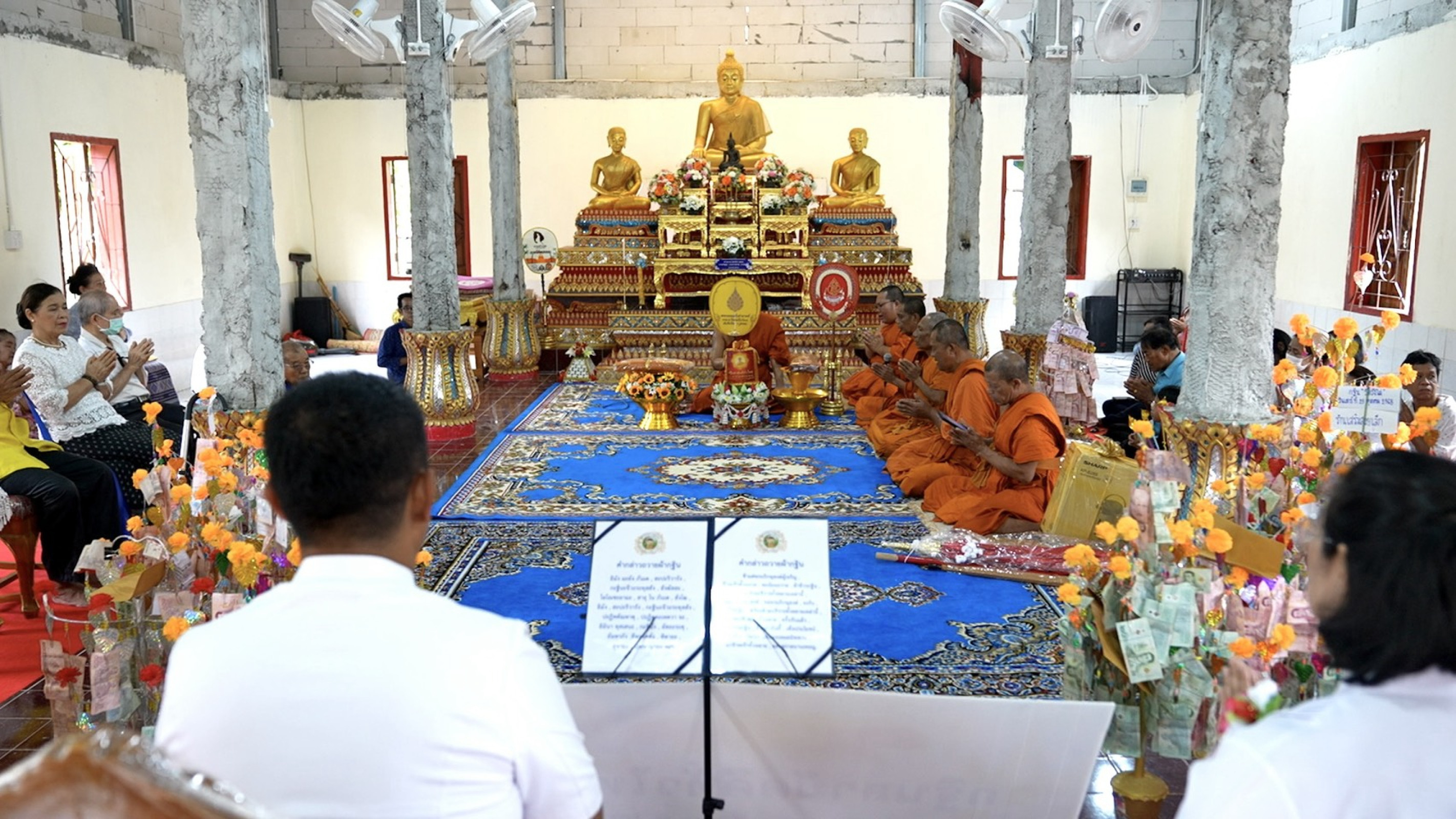 ภาพร่วมพิธีกรรมวัดวังไผ่