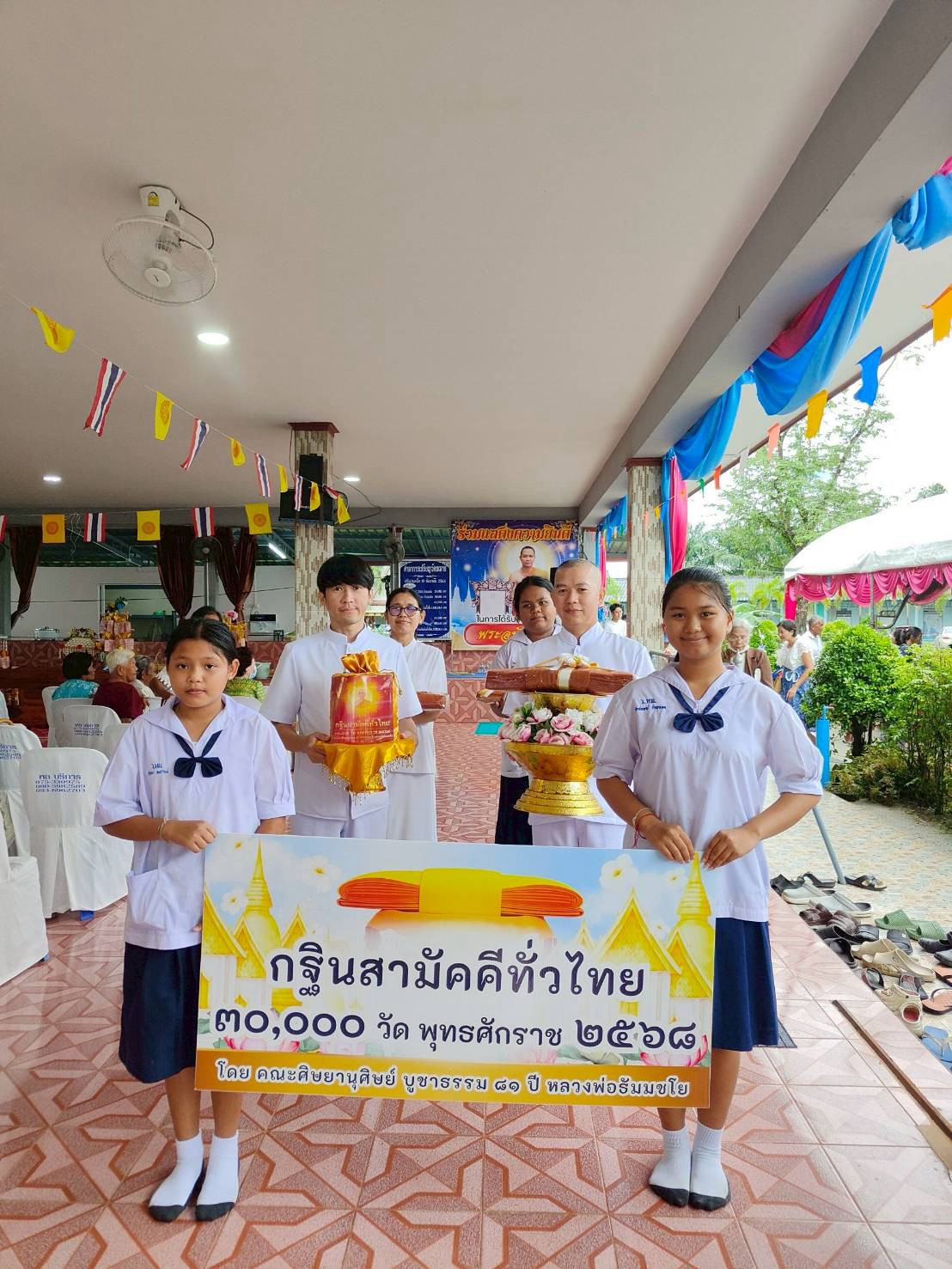 ภาพหมู่ถือพานถวายปัจจัยวัดหมาย