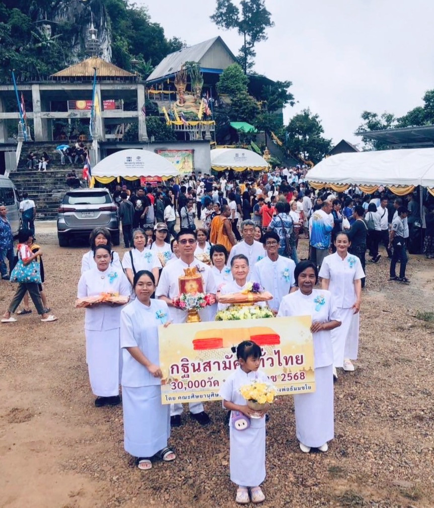 ภาพร่วมขบวนกฐินที่พักสงฆ์ถ้ำเขาทอง
