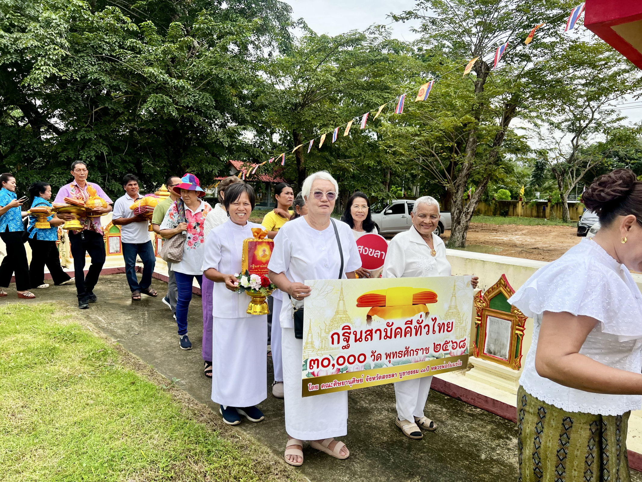 ภาพร่วมขบวนกฐินวัดบางหรอด