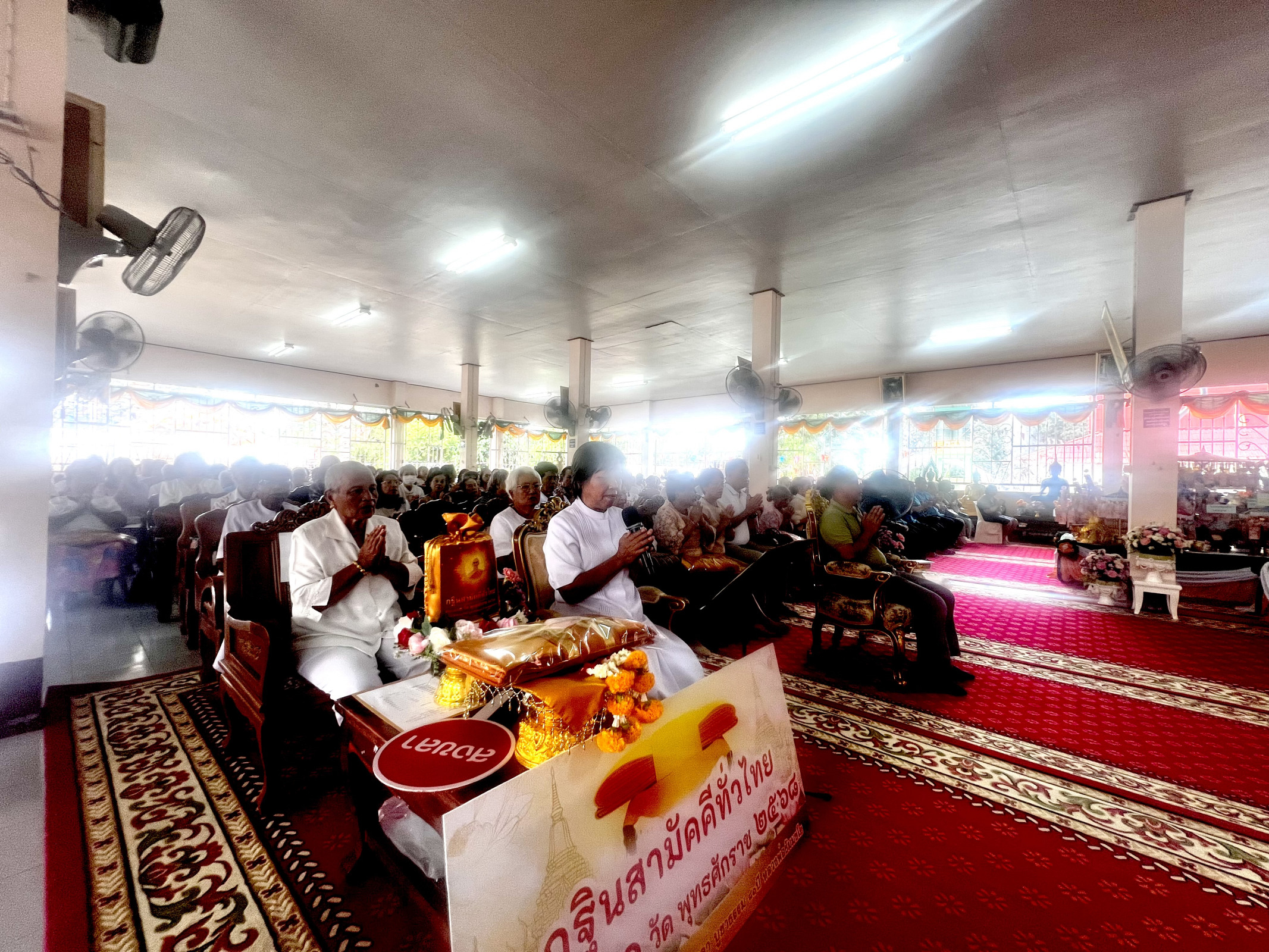 ภาพร่วมพิธีกรรมวัดบางหรอด