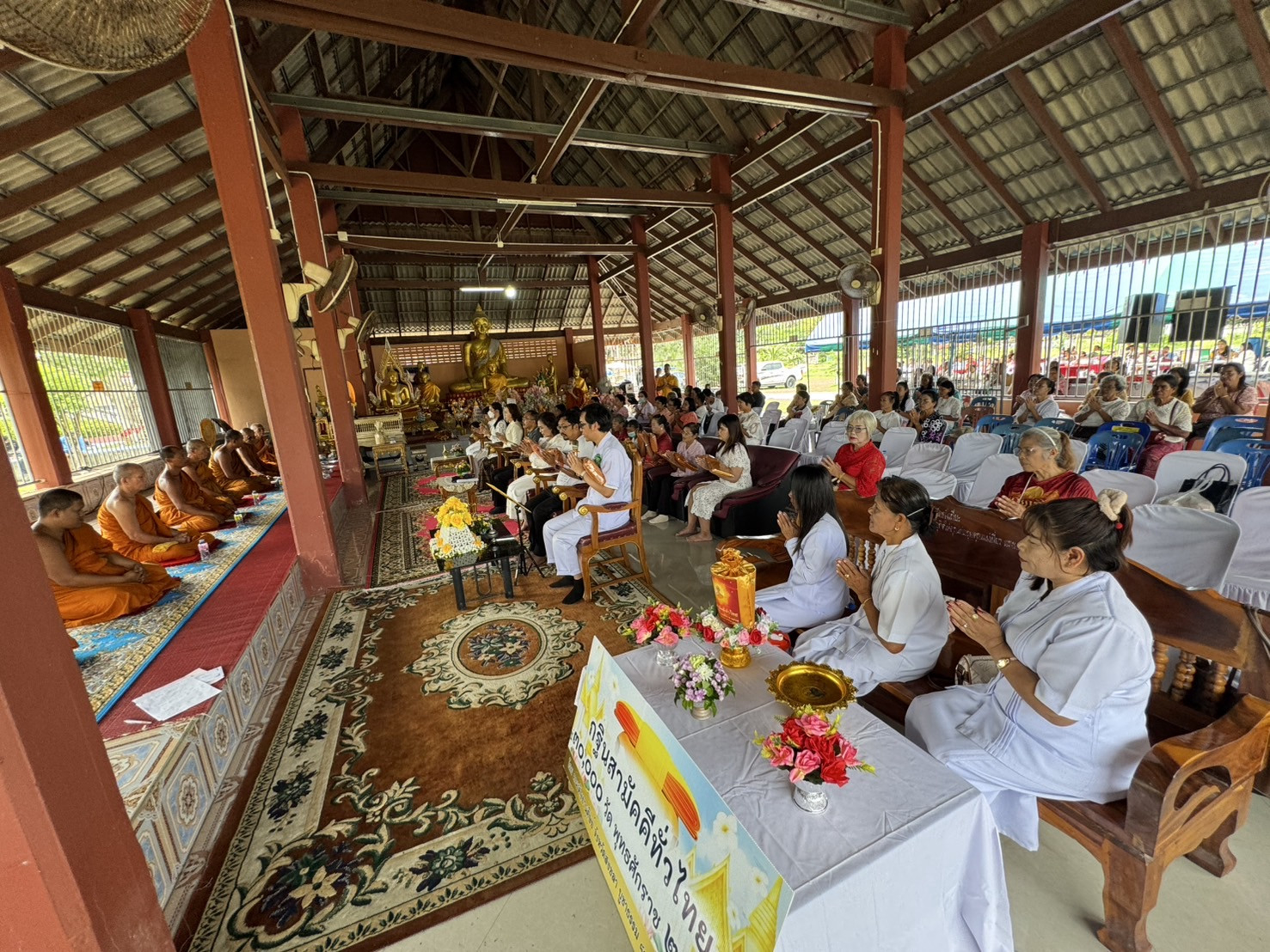 ภาพร่วมพิธีกรรมวัดพังเถียะ