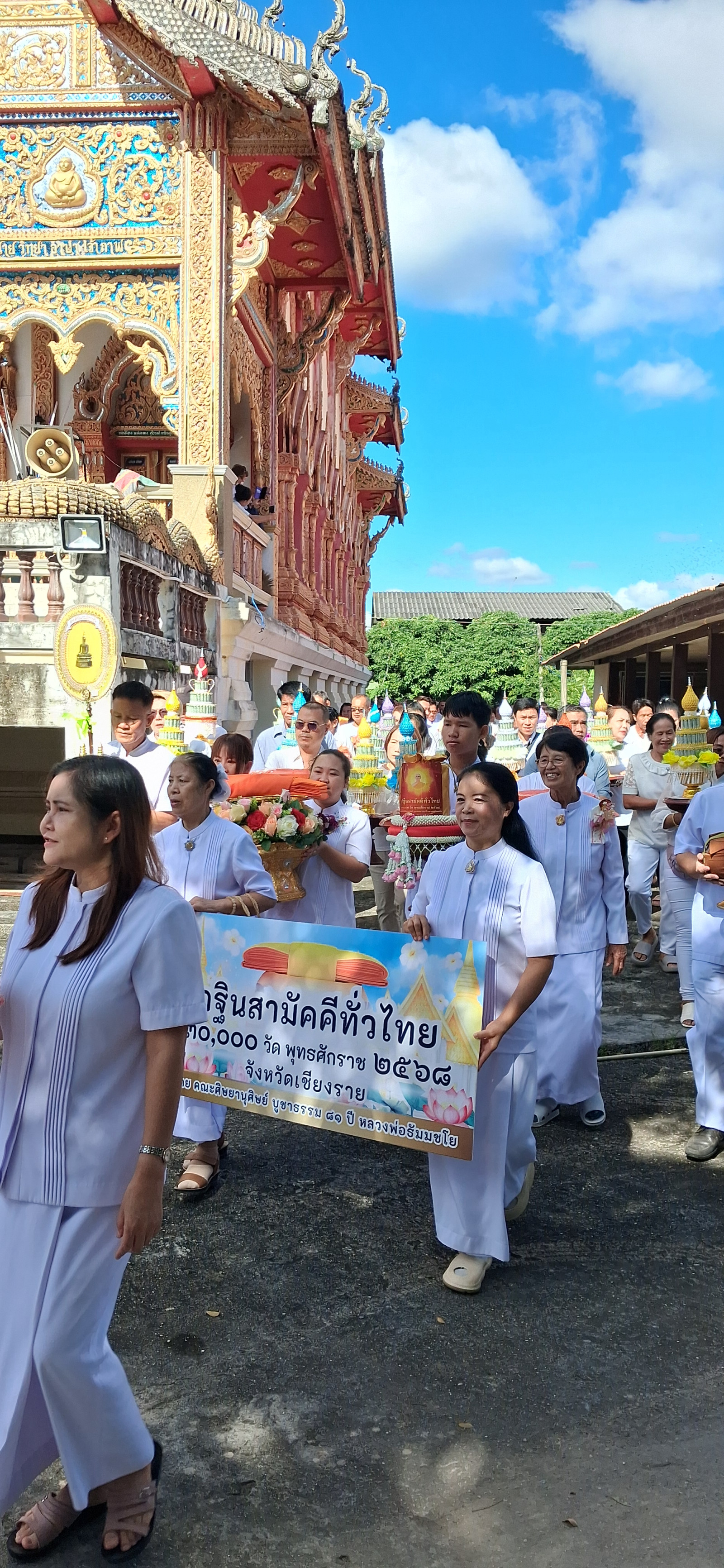 ภาพร่วมขบวนกฐินวัดร่องปลาขาว