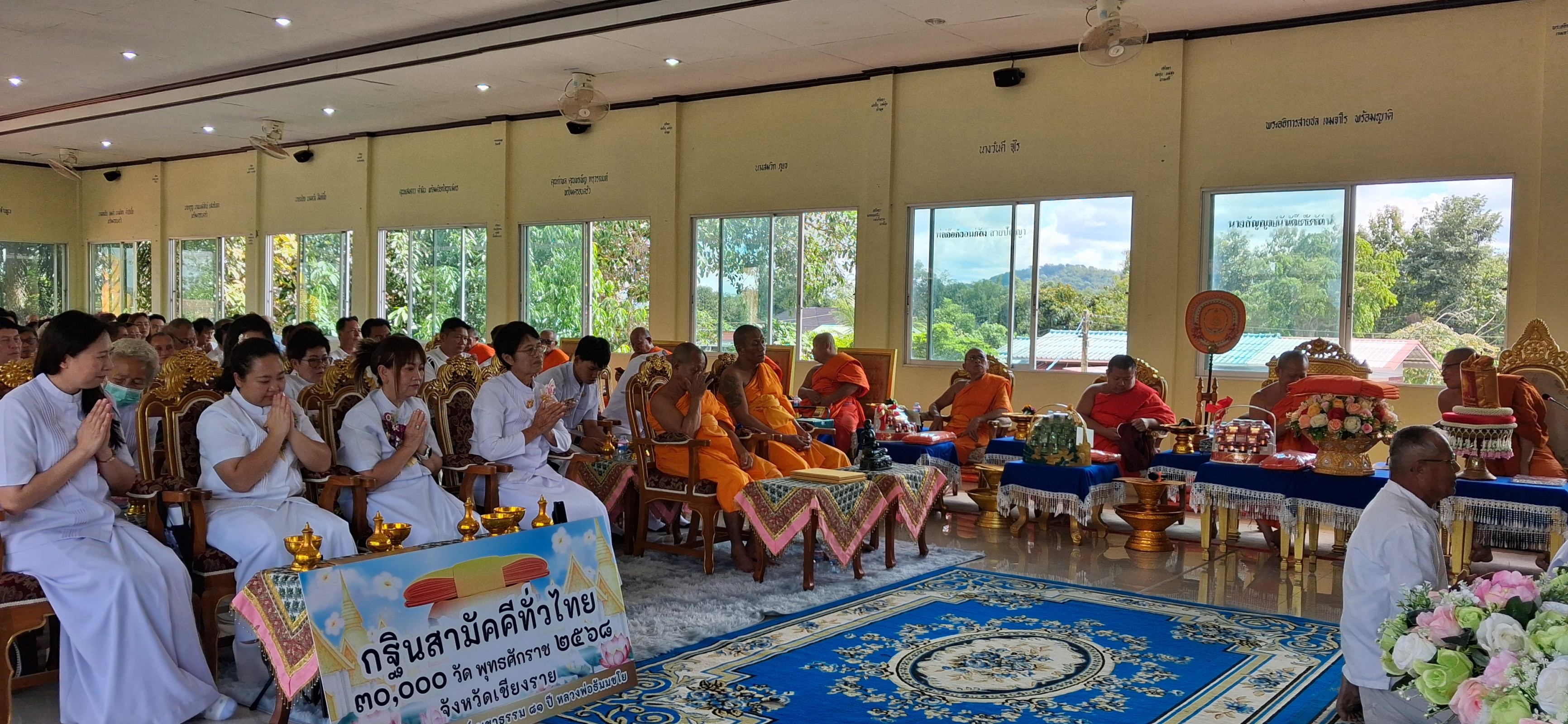 ภาพร่วมพิธีกรรมวัดร่องปลาขาว