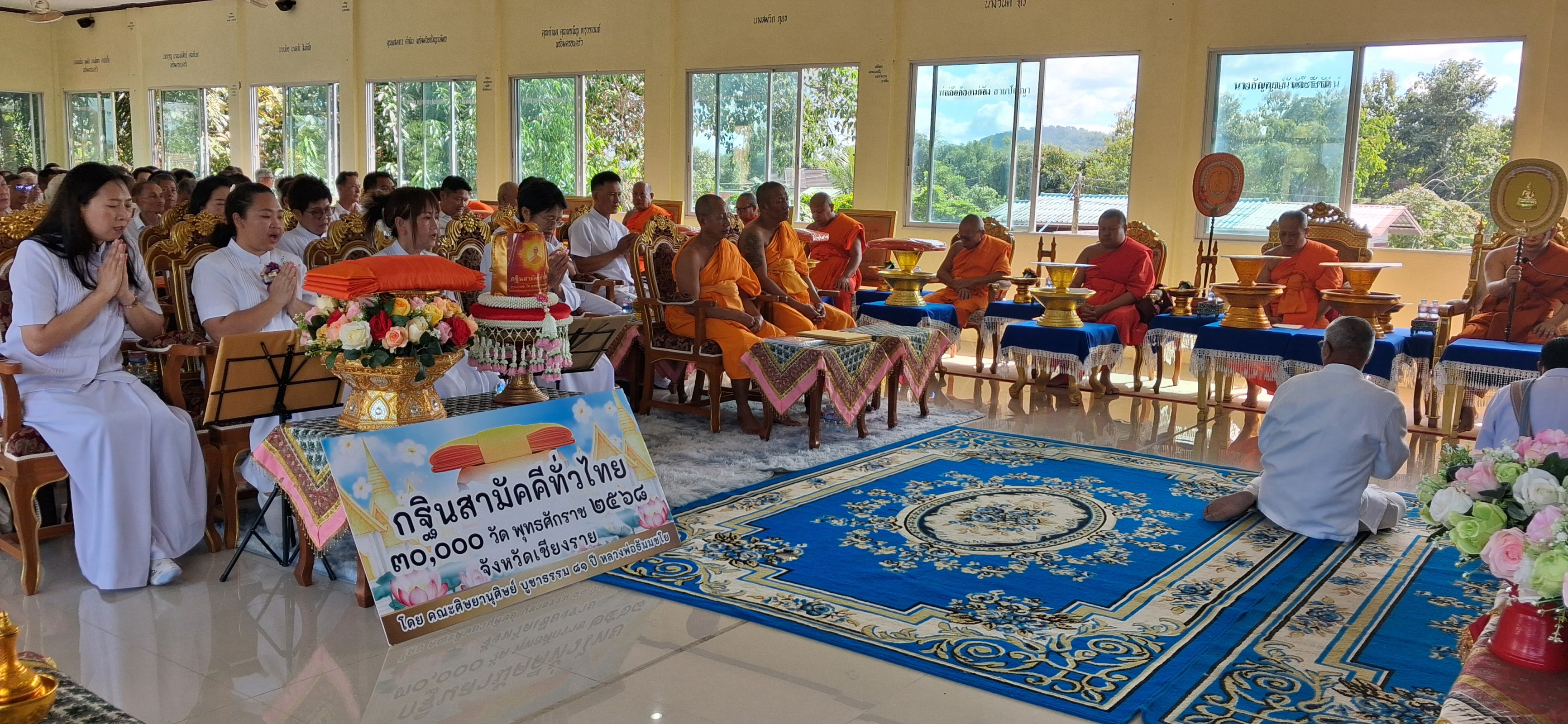 ภาพร่วมพิธีกรรมวัดร่องปลาขาว