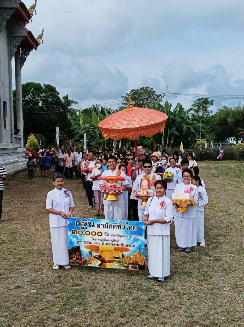 ภาพร่วมขบวนกฐินวัดหนองเสือ