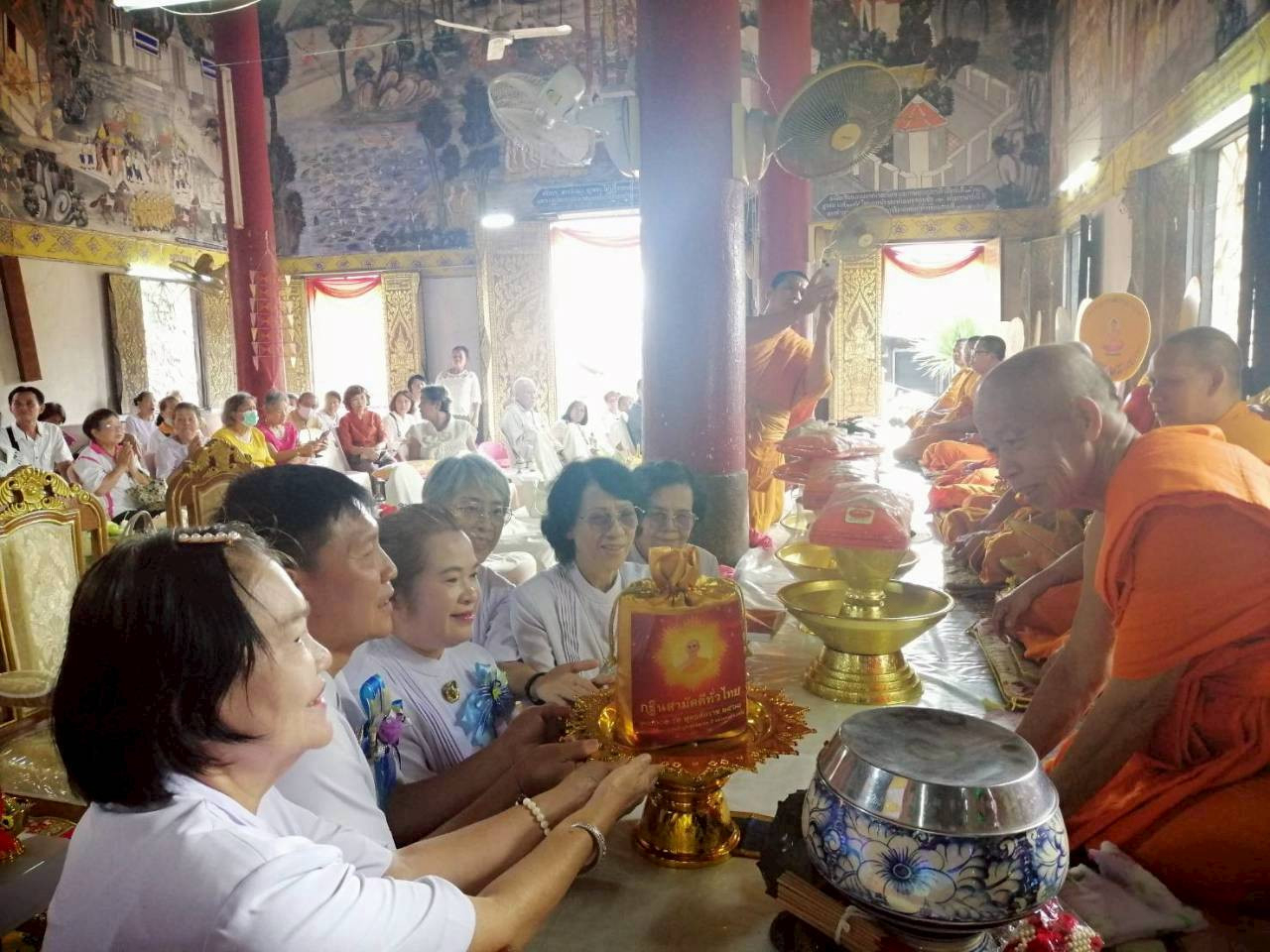 ภาพการถวายปัจจัยวัดช่างแต้ม