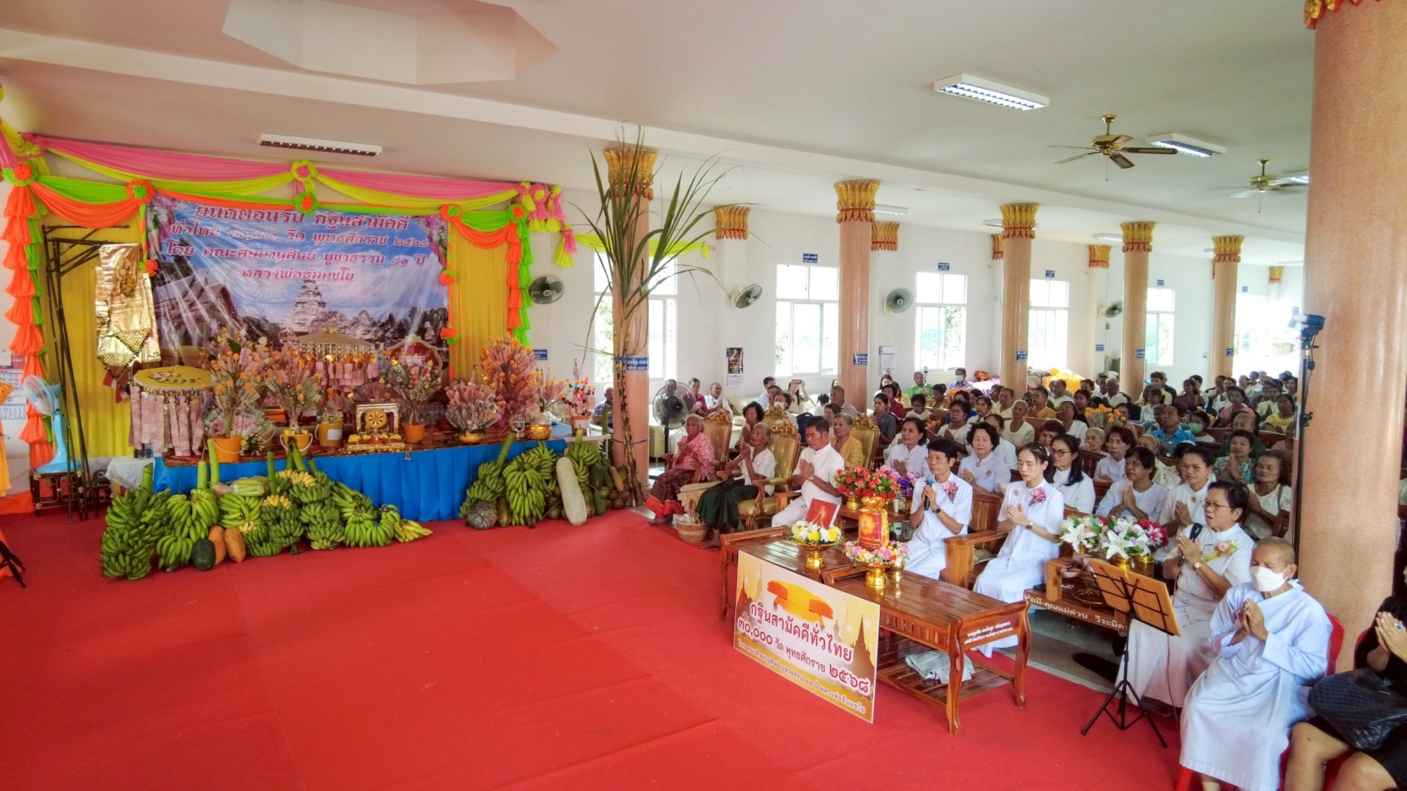 ภาพร่วมพิธีกรรมวัดพนมวันท์