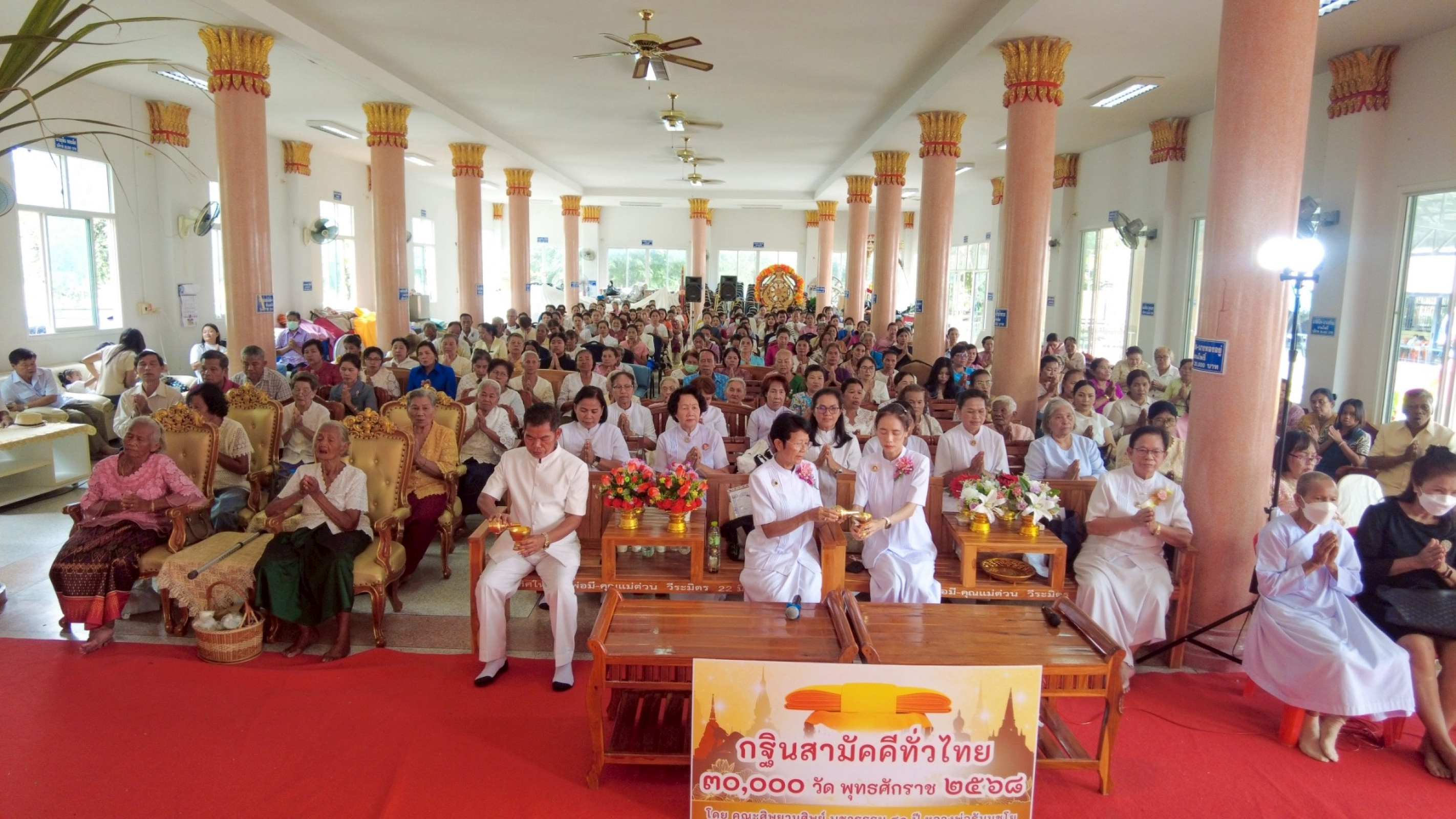 ภาพร่วมพิธีกรรมวัดพนมวันท์