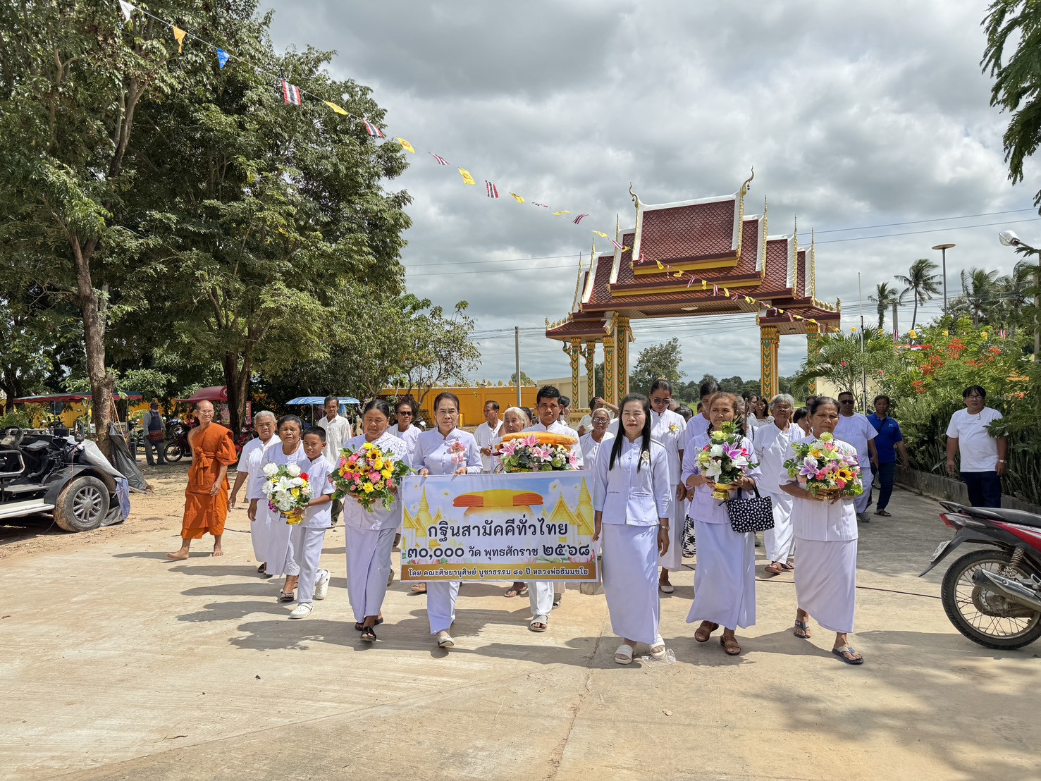 ภาพร่วมขบวนกฐินวัดขามรัตนาราม