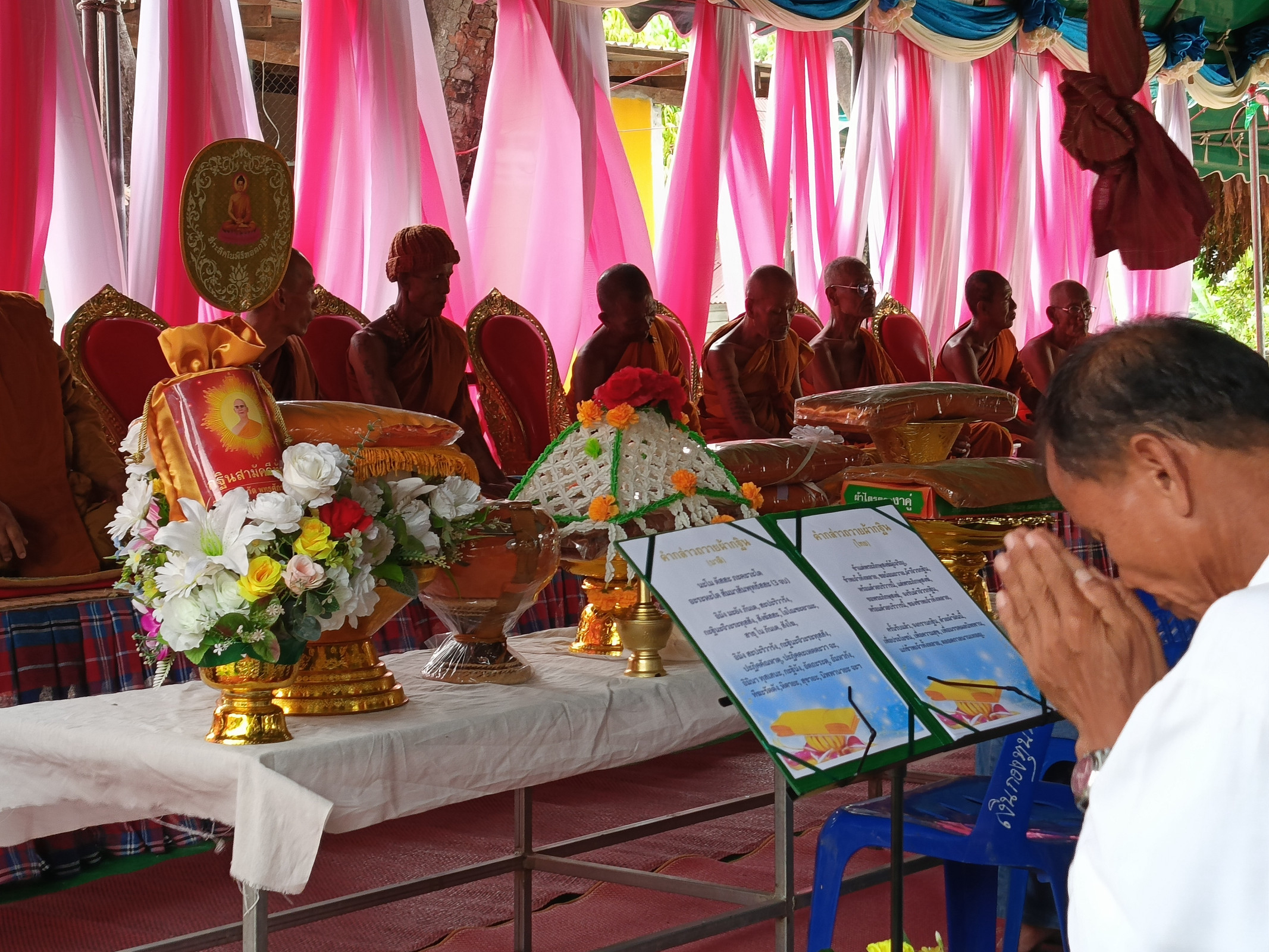 ภาพร่วมพิธีกรรมวัดขามรัตนาราม