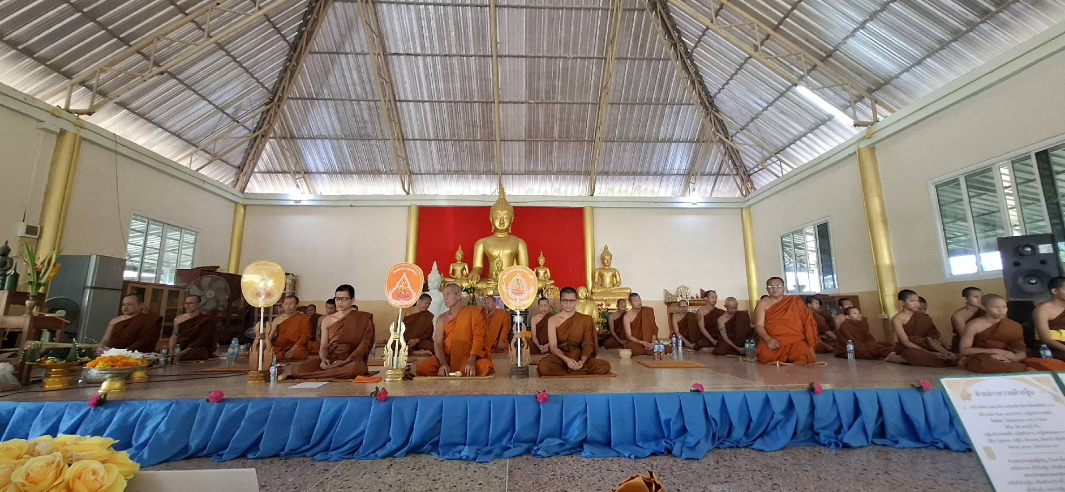 ภาพร่วมพิธีกรรมวัดร่มโพธิ์ทอง