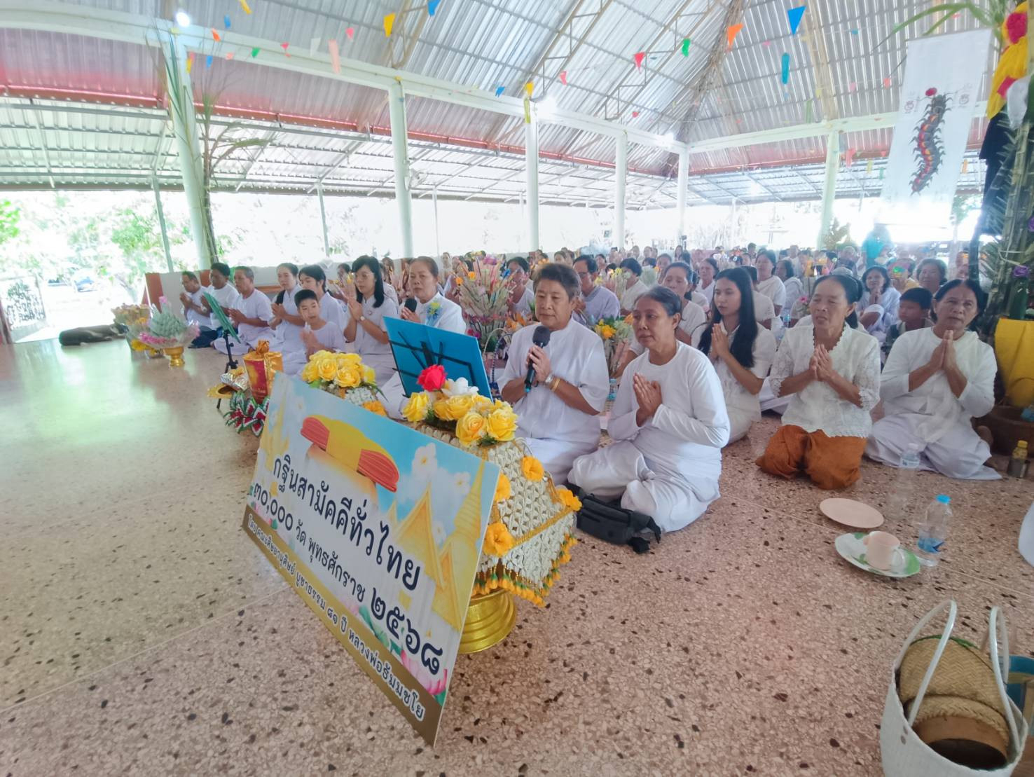 ภาพร่วมพิธีกรรมวัดร่มโพธิ์ทอง