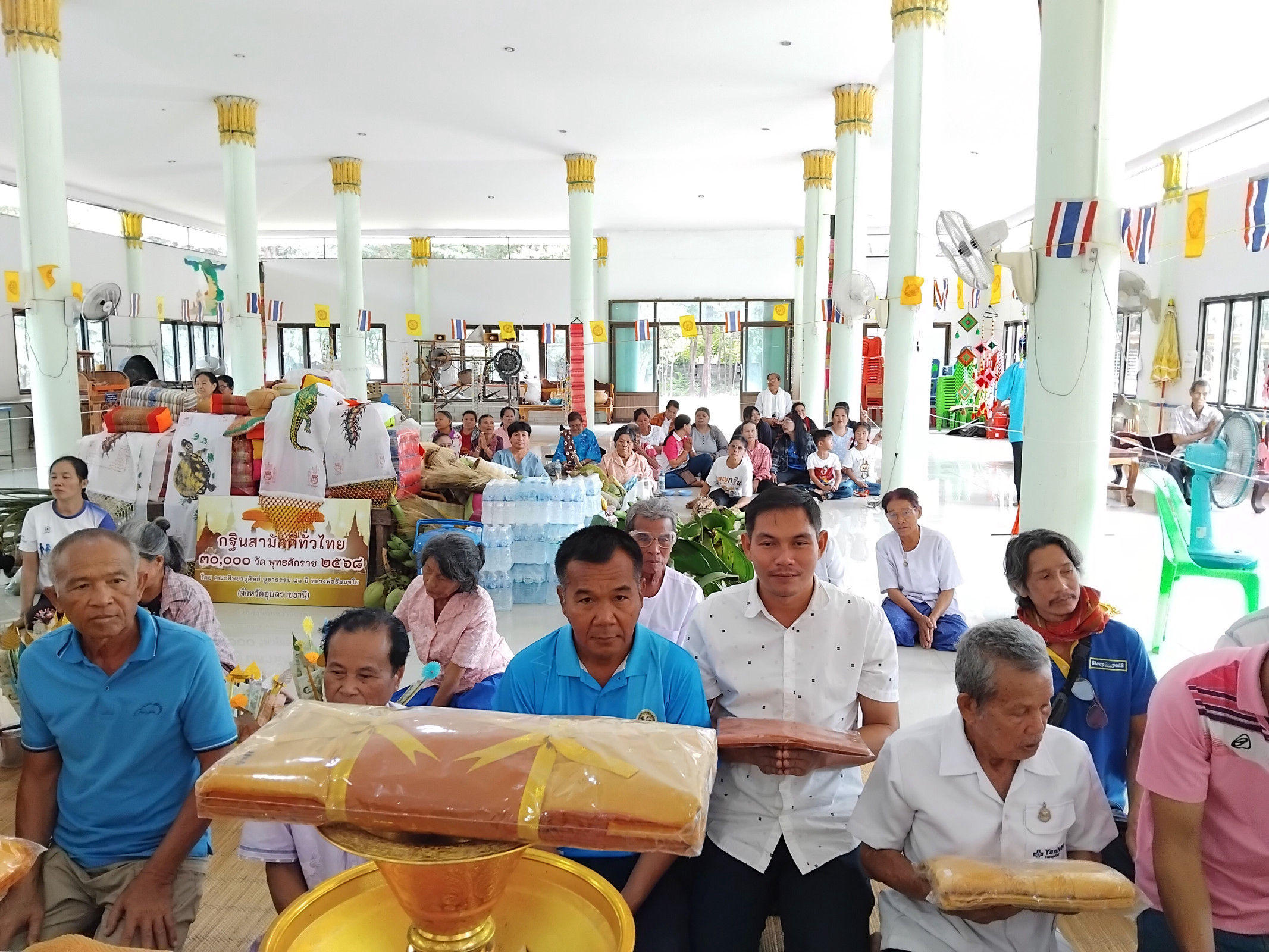 ภาพร่วมพิธีกรรมวัดหนองแสง