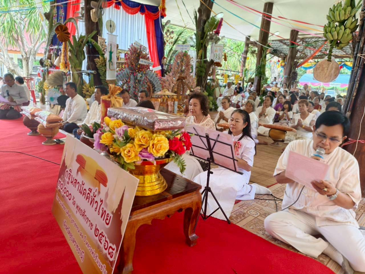 ภาพร่วมพิธีกรรมวัดแจ้งสว่าง