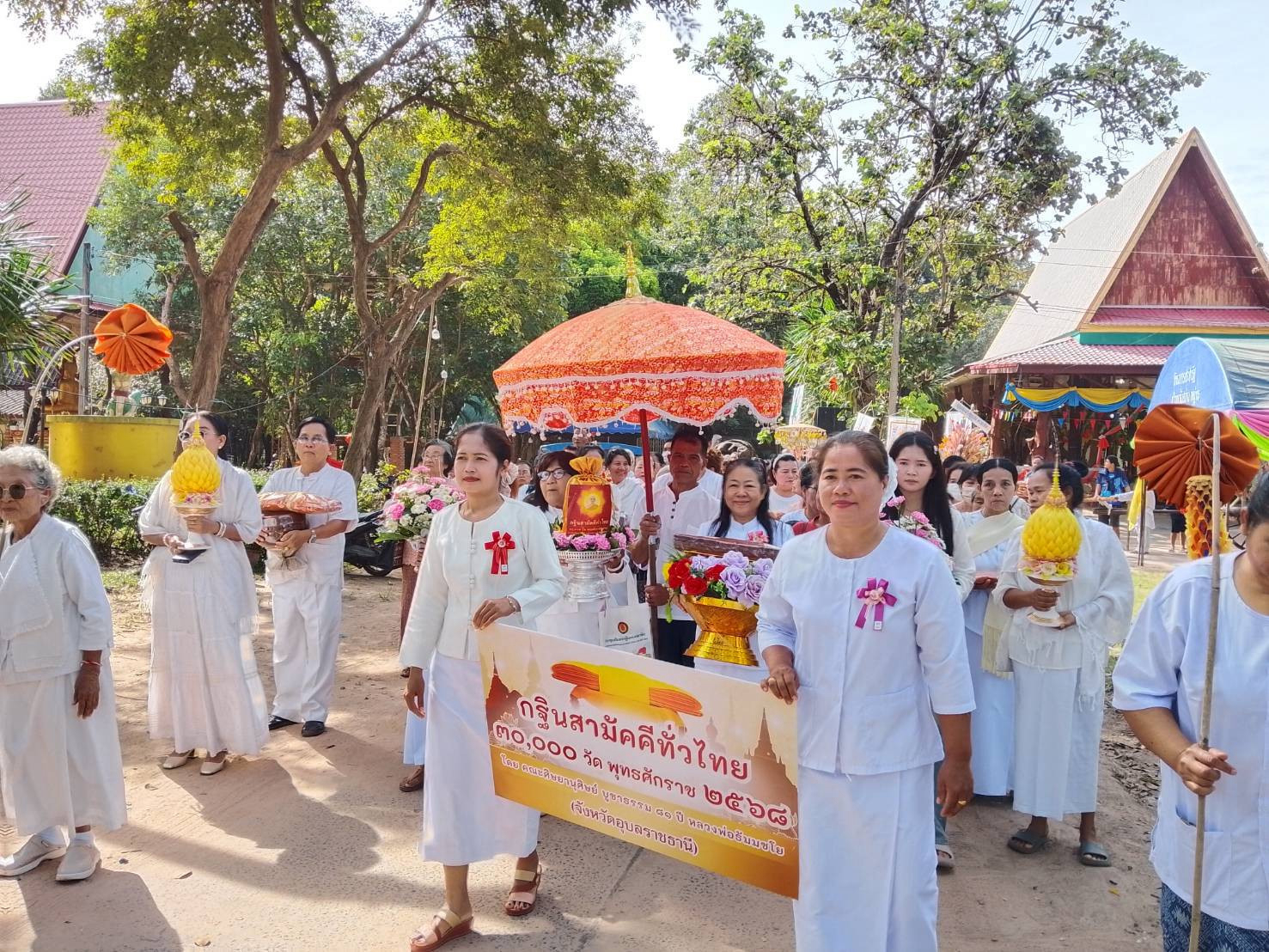 ภาพร่วมพิธีกรรมวัดแจ้งสว่าง