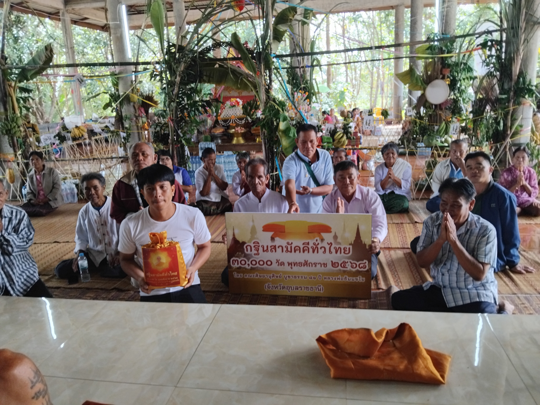 ภาพกล่าวคำถวายกฐินที่พักสงฆ์วัดพรสวรรค์