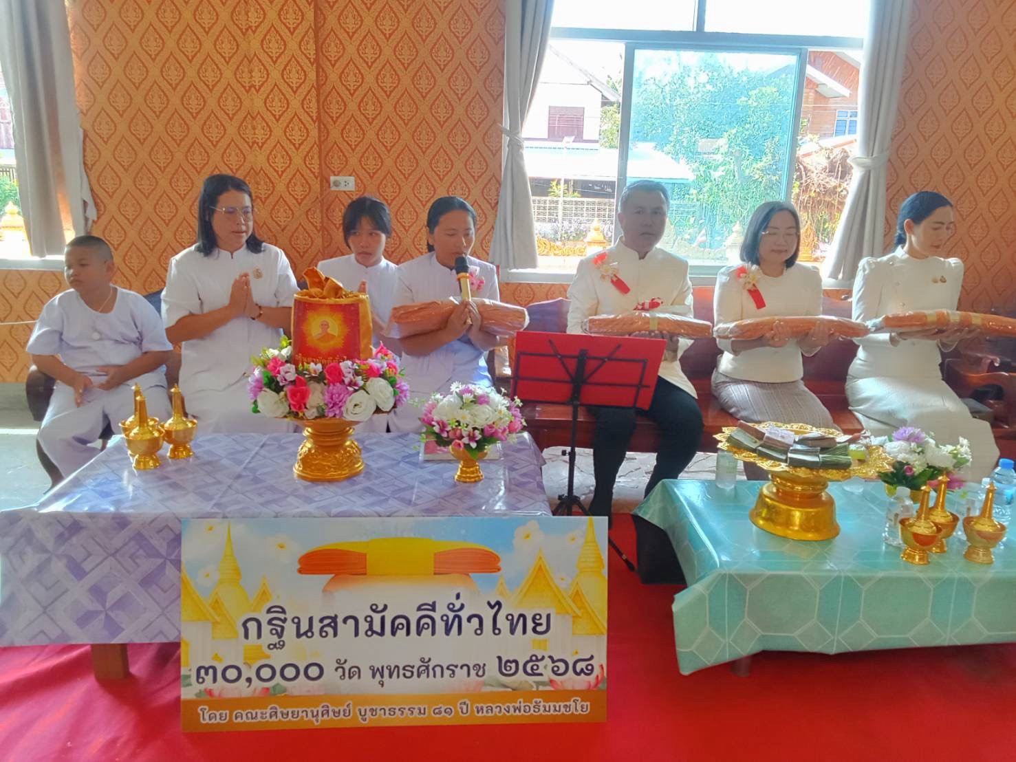 ภาพกล่าวคำถวายกฐินวัดบ้านหนองหิน-ป่าแถม