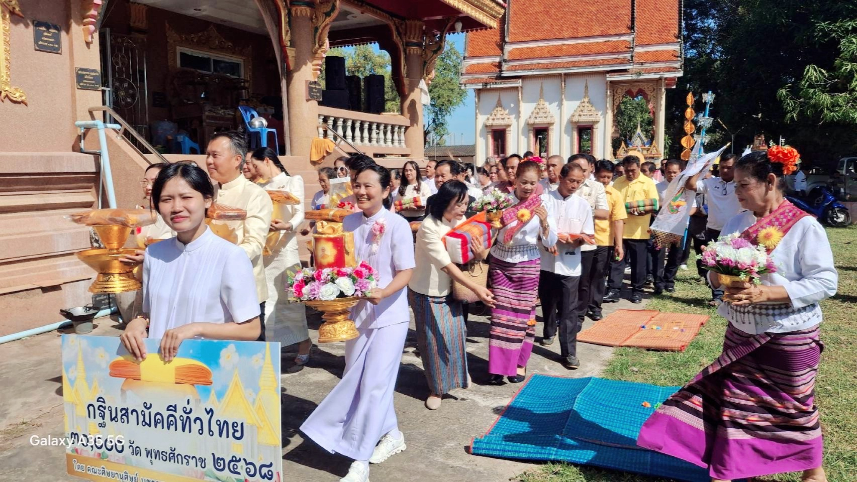 ภาพร่วมพิธีกรรมวัดบ้านหนองหิน-ป่าแถม