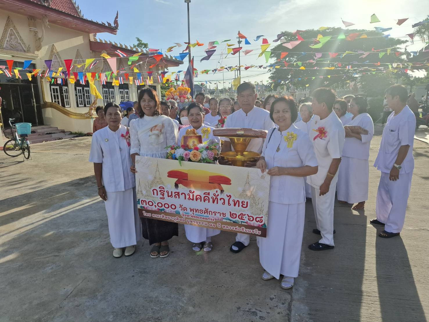 ภาพร่วมขบวนกฐินวัดมัชฌิมวิทยาราม