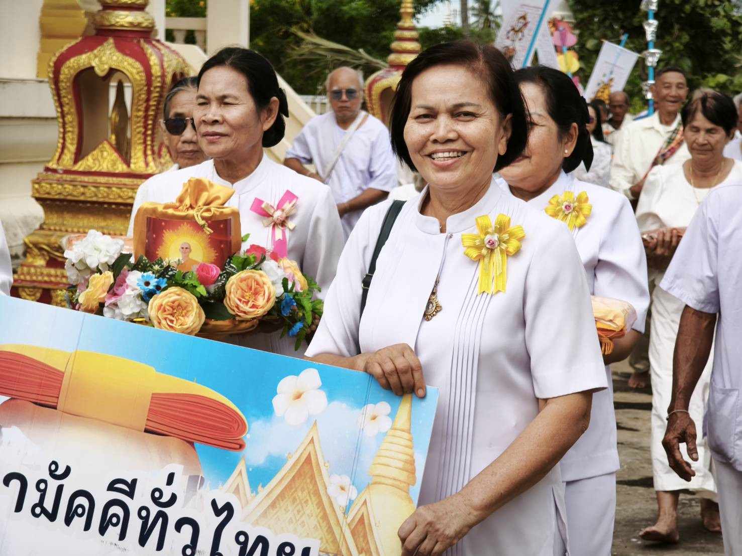 ภาพร่วมขบวนกฐินวัดโพธิ์ศรี