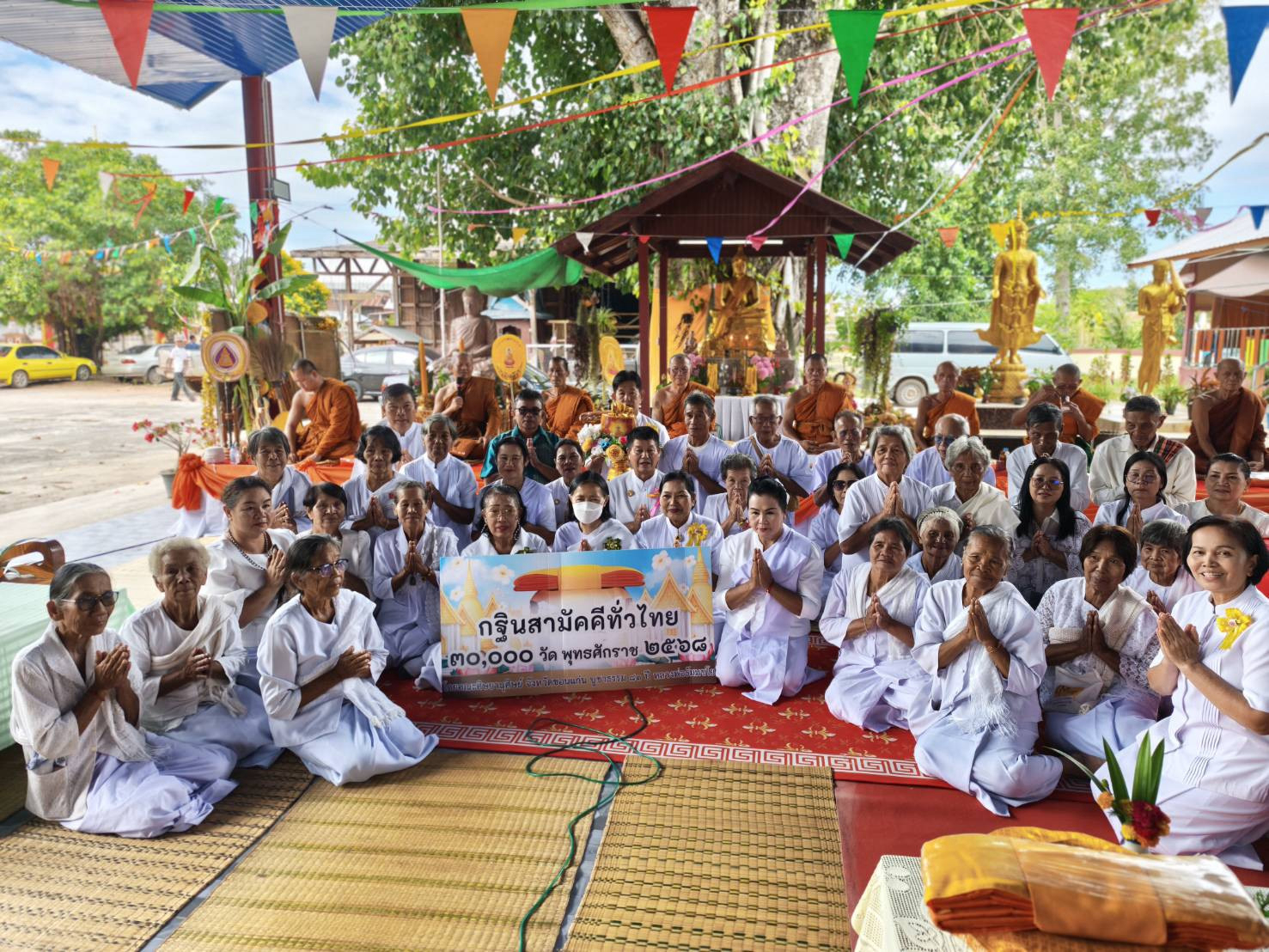 ภาพหมู่ถือพานถวายปัจจัยวัดโพธิ์ศรี