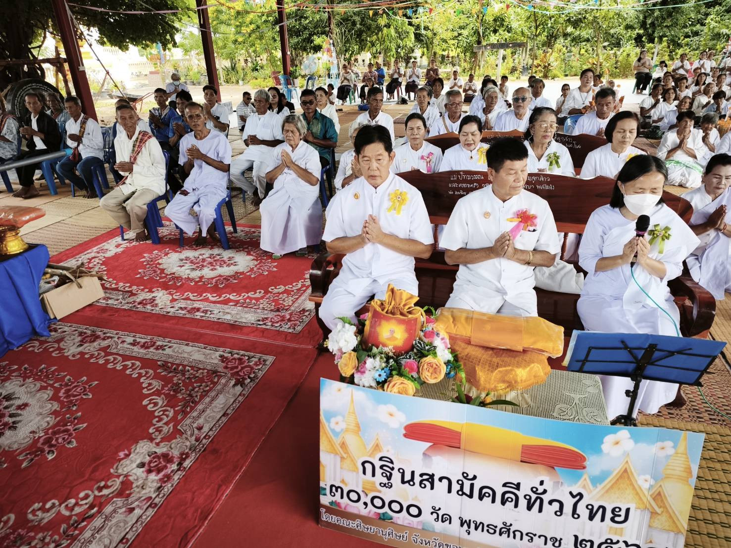 ภาพร่วมพิธีกรรมวัดโพธิ์ศรี