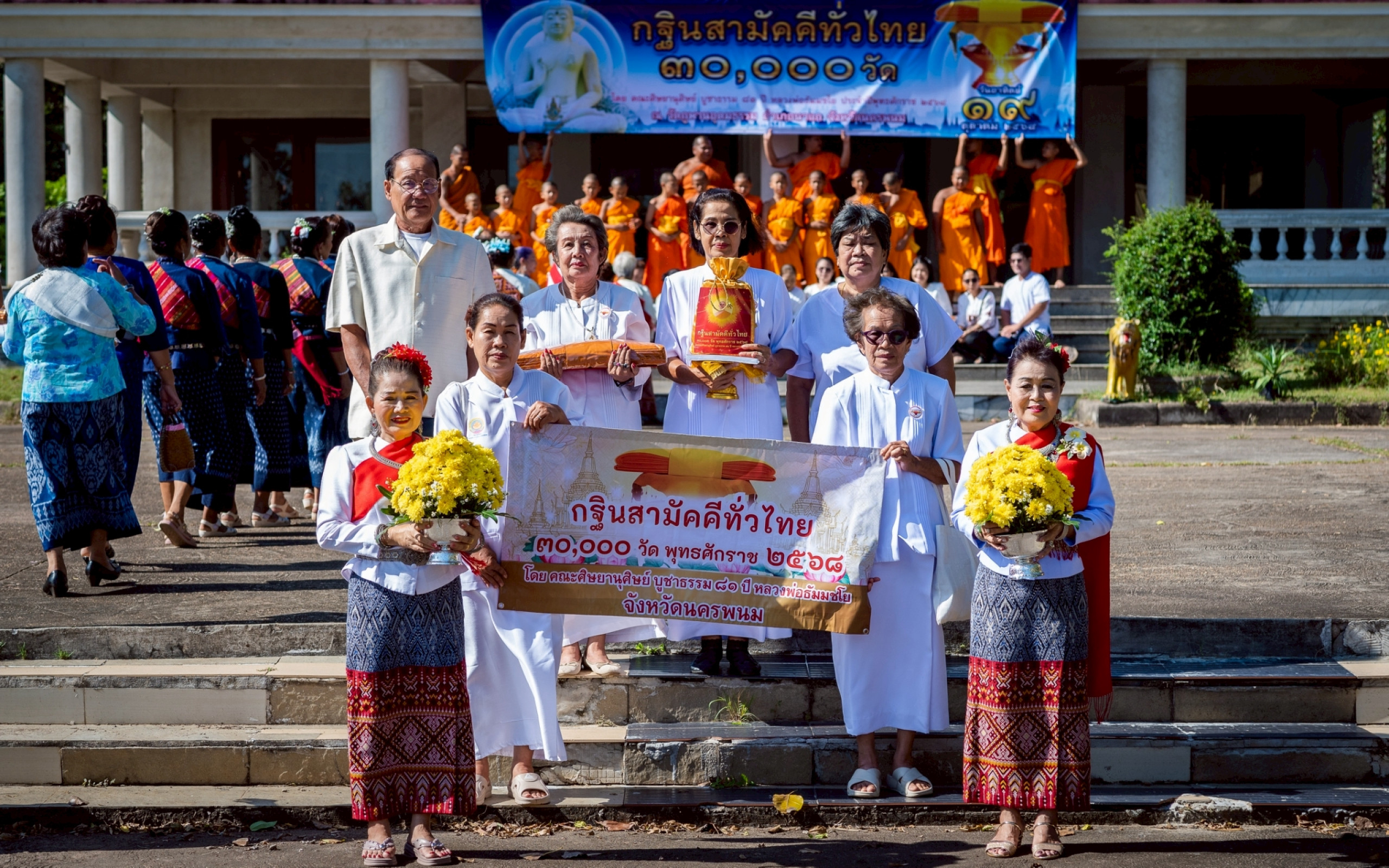 ภาพหมู่ถือพานถวายปัจจัยวัดภูพานอุดมธรรม