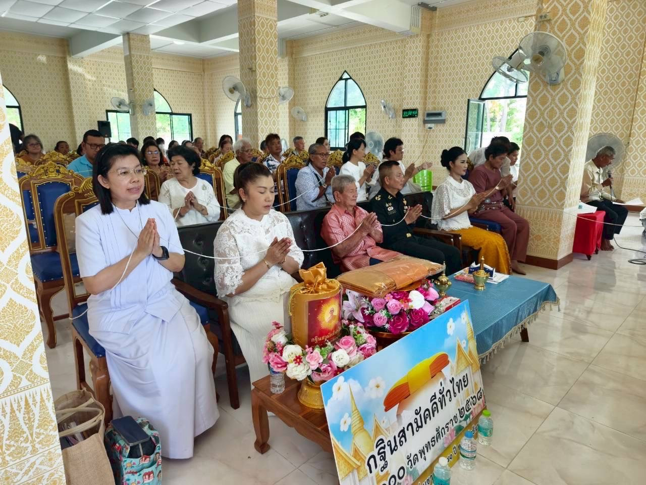 ภาพร่วมพิธีกรรมวัดปากน้ำ